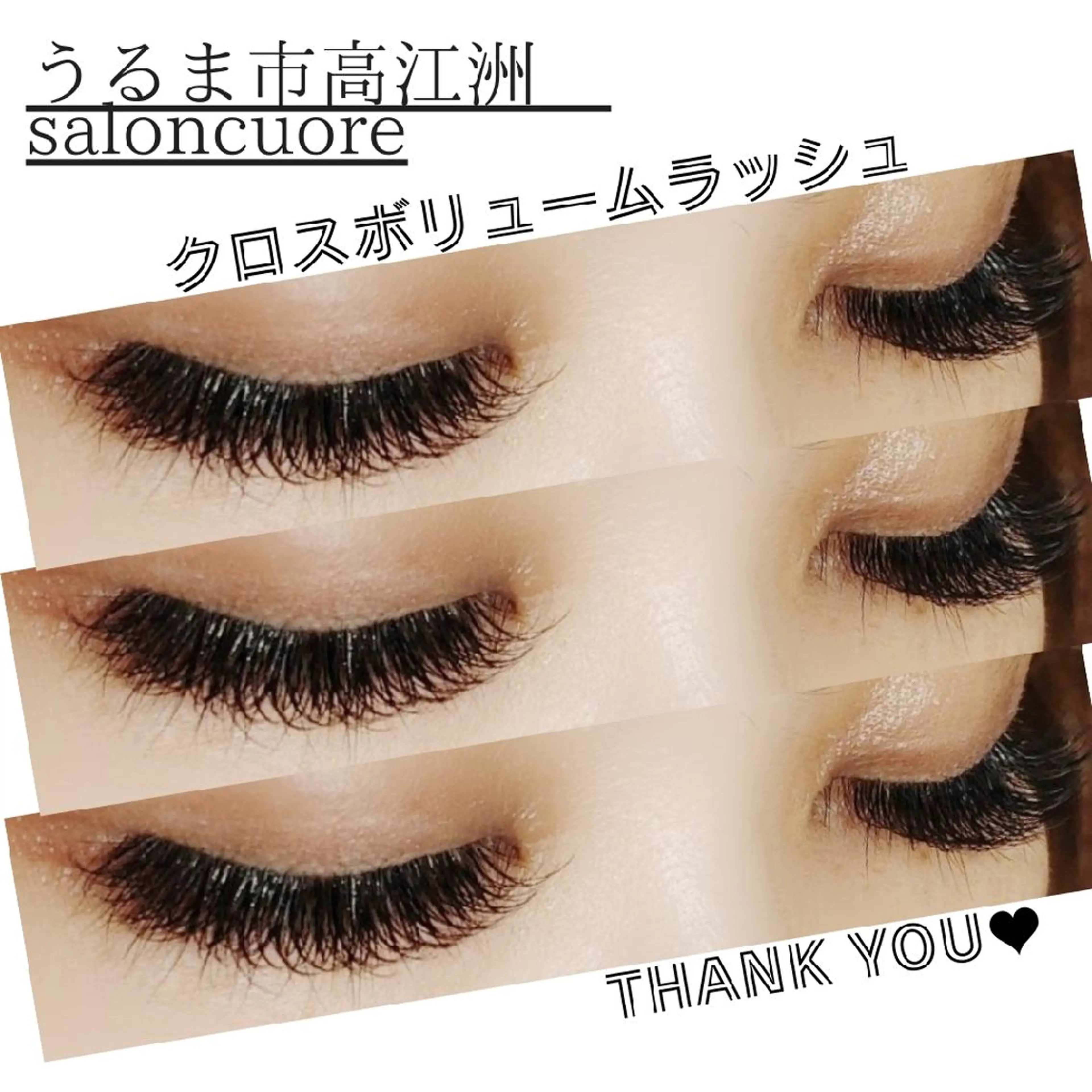 マツエク・マツパ マツエク saloncuore サロンクオレのマツエク・マツパデザイン