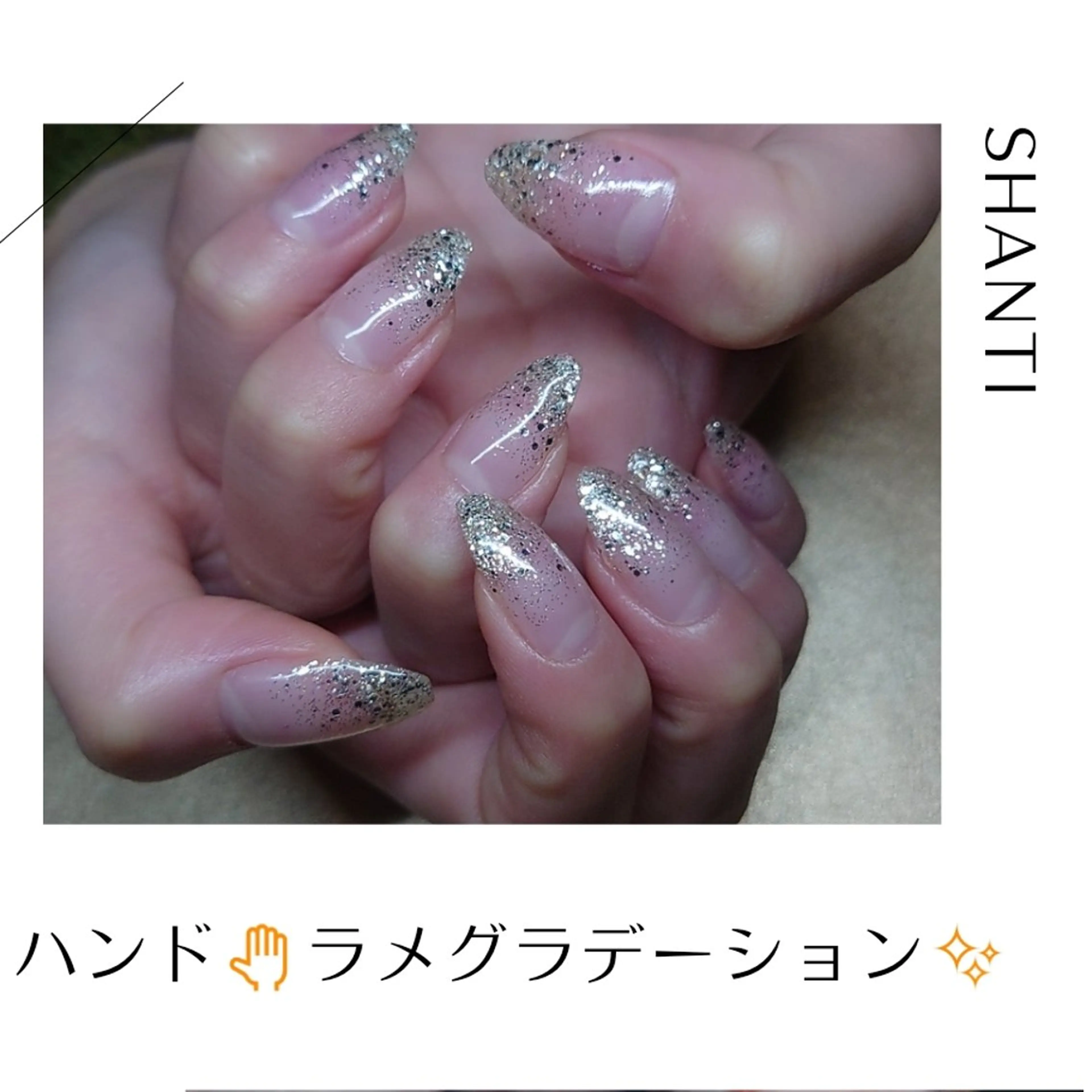 ネイル ラメ(グリッター) ラメグラデーション ♪おとねいる♪
 feat.C&Bおとのネイルデザイン