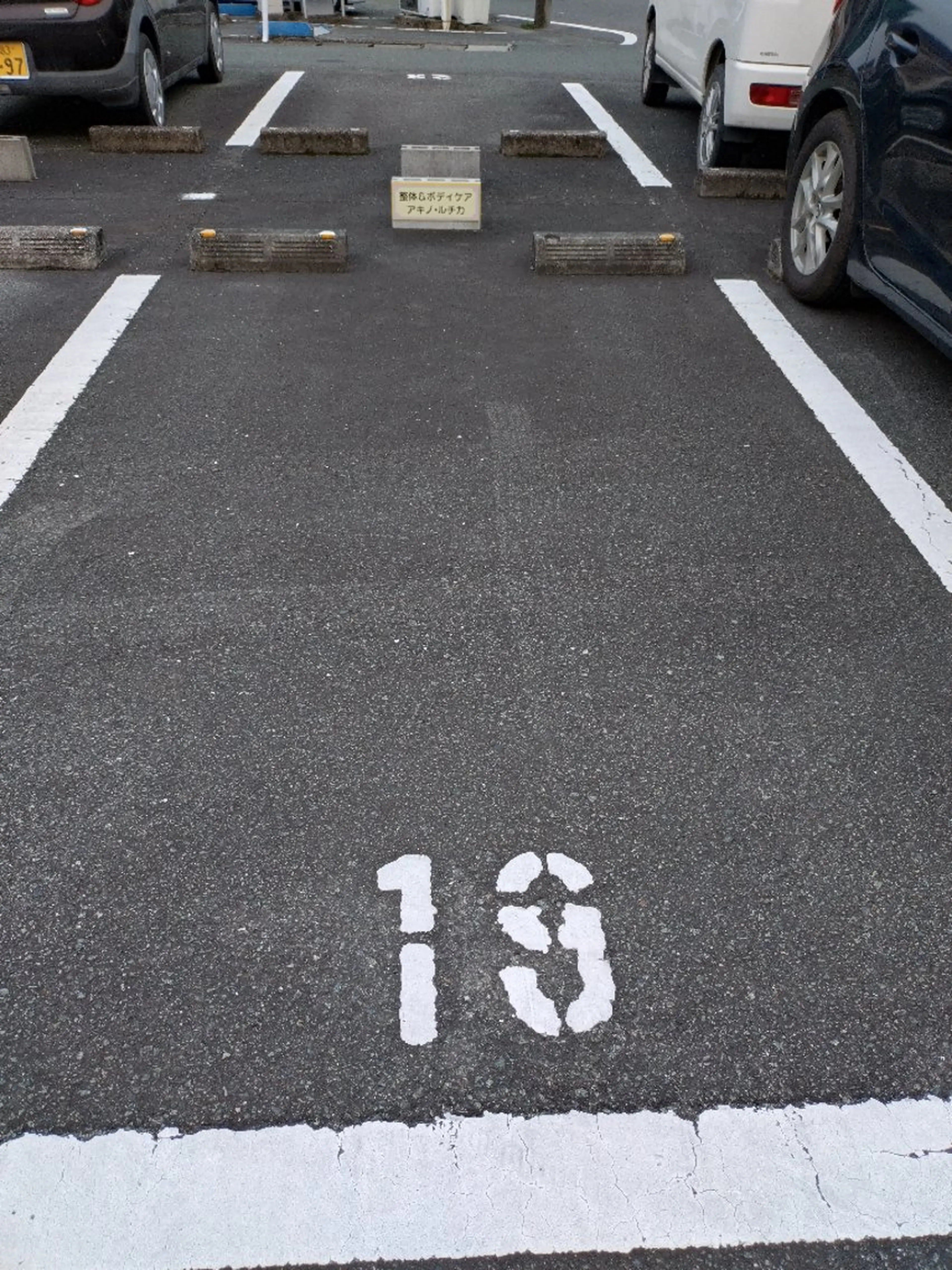 山室 千代子のエステ・リラクイメージ