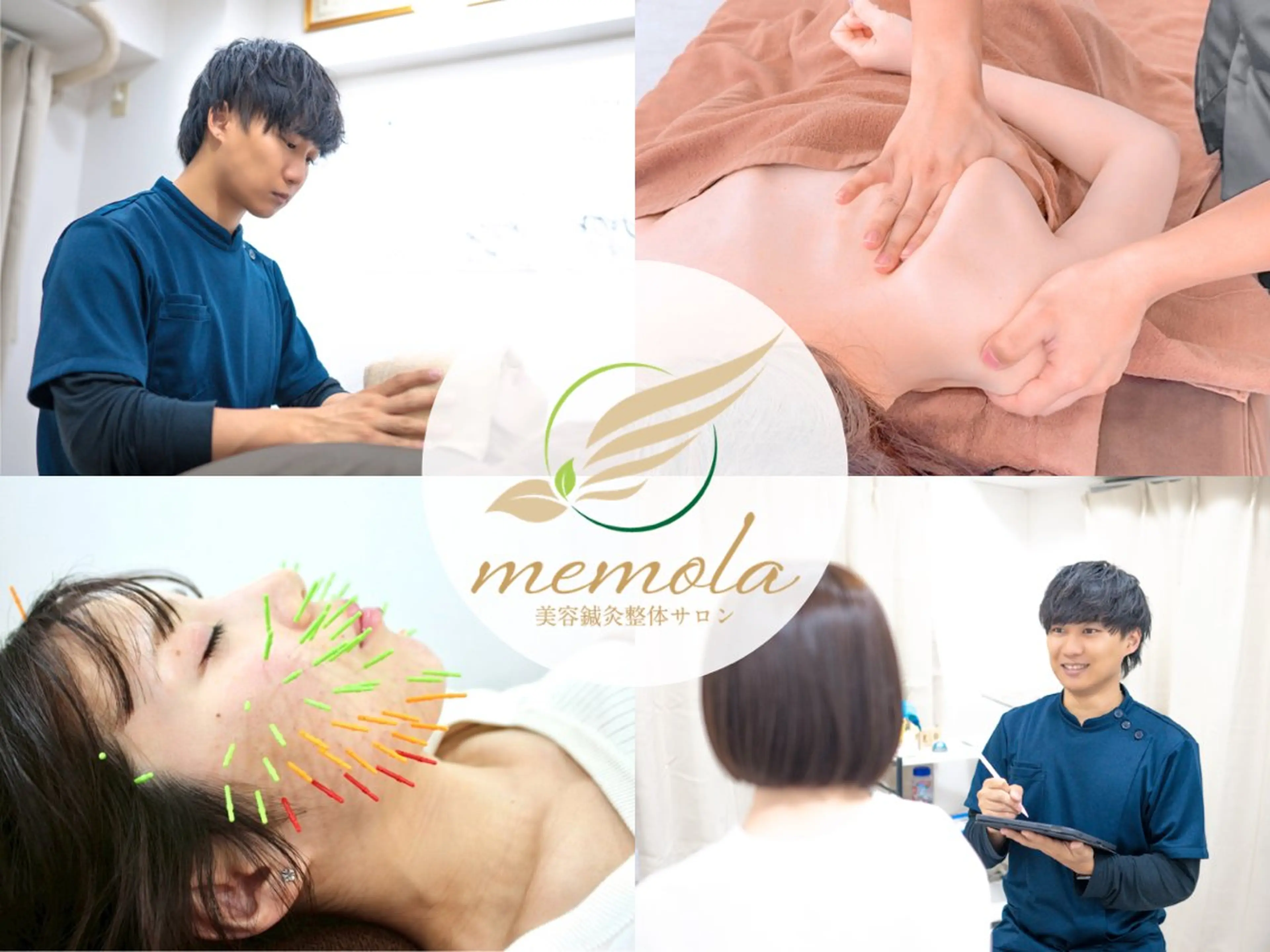 美容鍼×小顔×猫背× ブライダル 大阪梅田のエステ・リラクイメージ