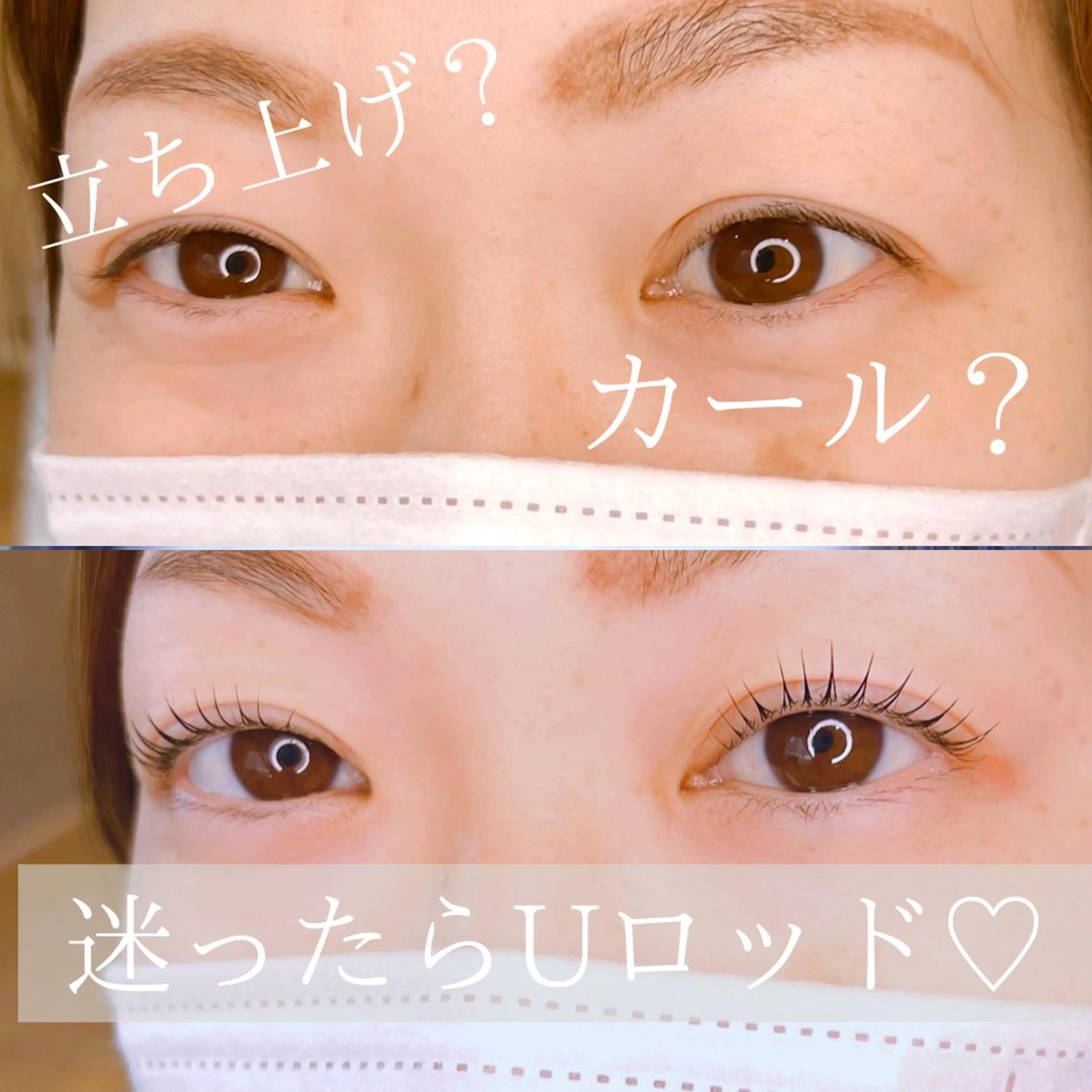 マツエク・マツパ Feather MAIのマツエク・マツパデザイン