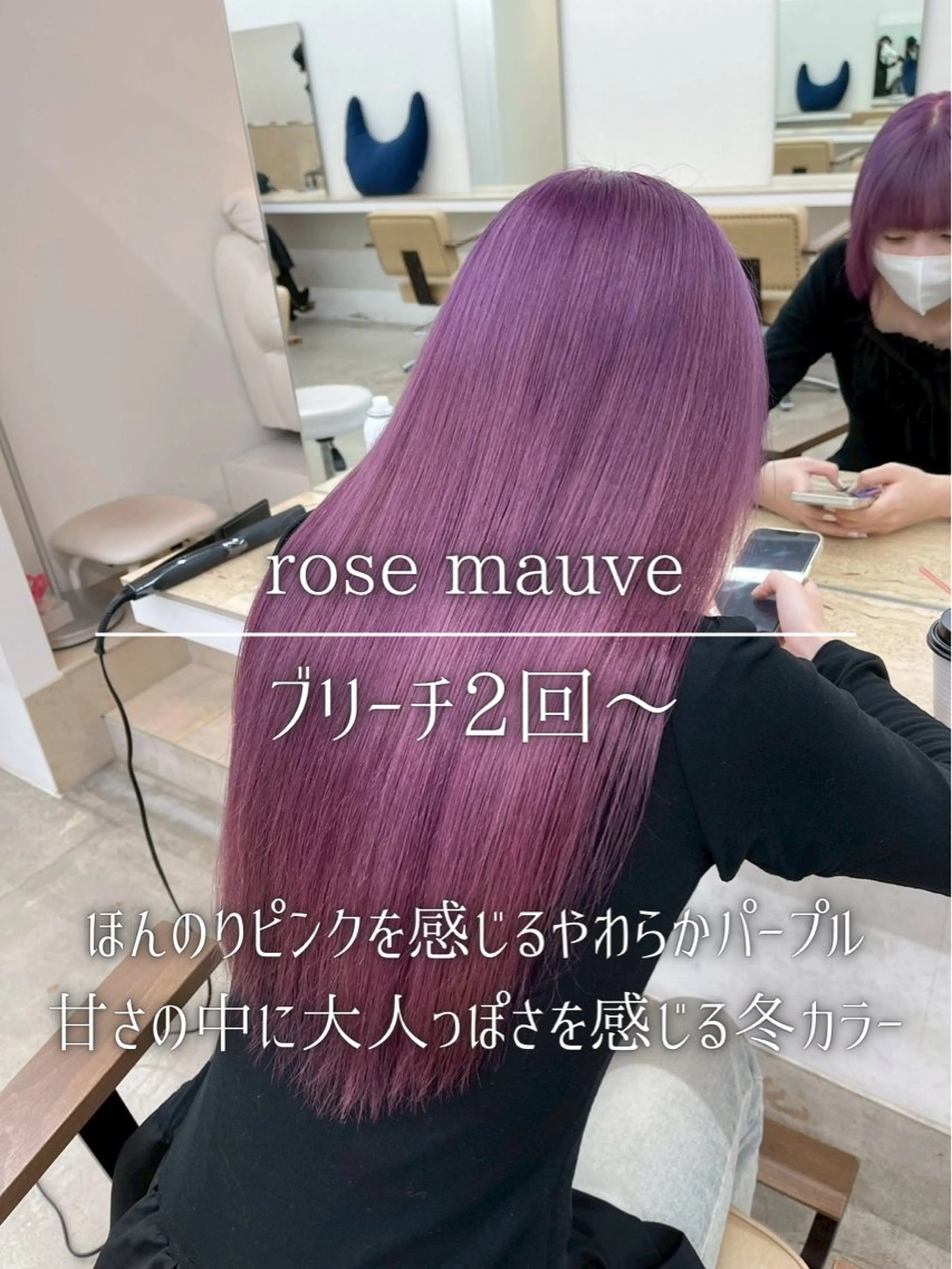 ロング カラー ピンクカラー ヘアカラー トリートメント ナチュラルカラー/ ハイトーン AMIのヘアスタイル
