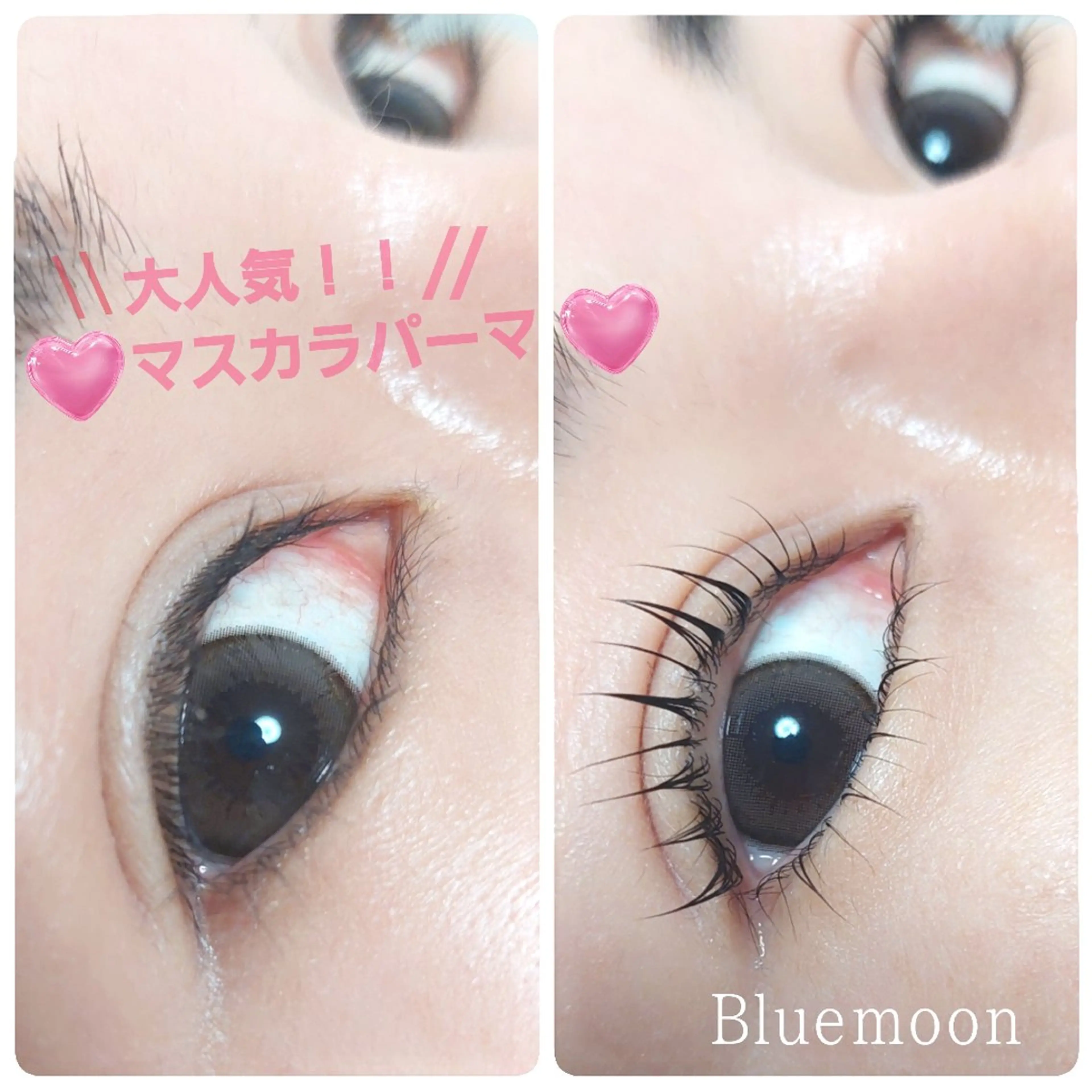 マツエク・マツパ Blue moonのマツエク・マツパデザイン