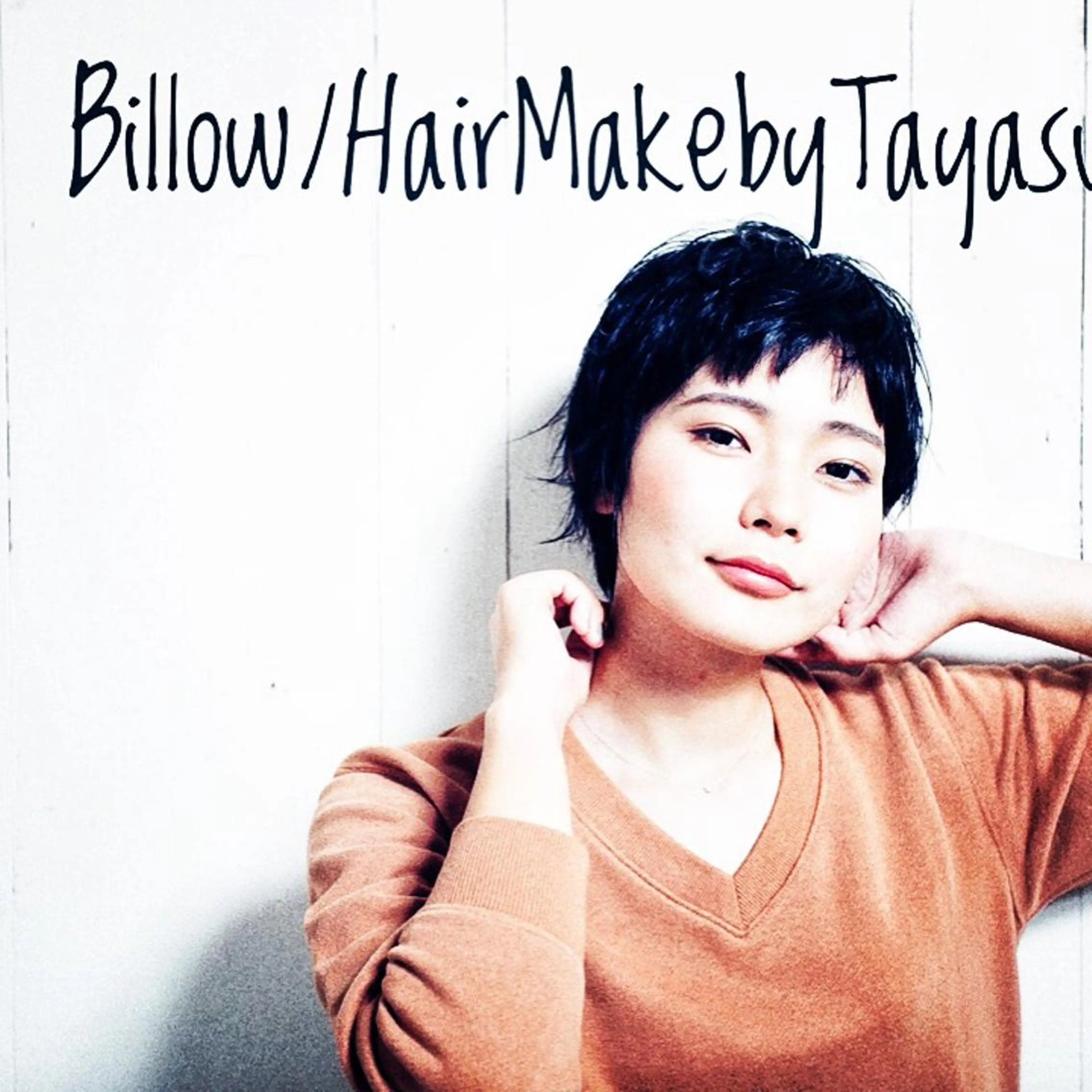 ショート HairMake Billowのヘアスタイル