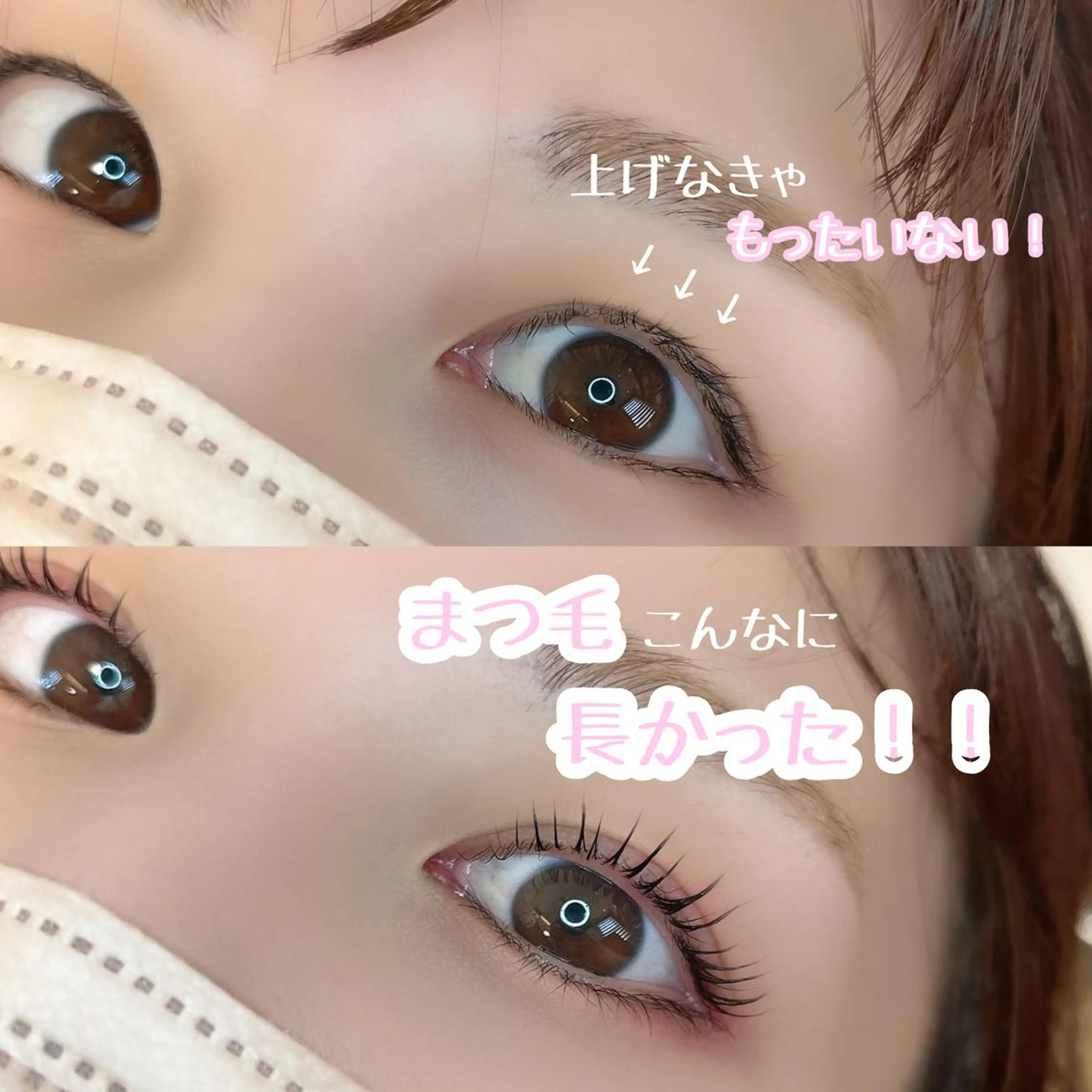 マツエク・マツパ パリジェンヌラッシュリフト まつげパーマ 一重×まつ毛パーマ Blanche / yuiのマツエク・マツパデザイン