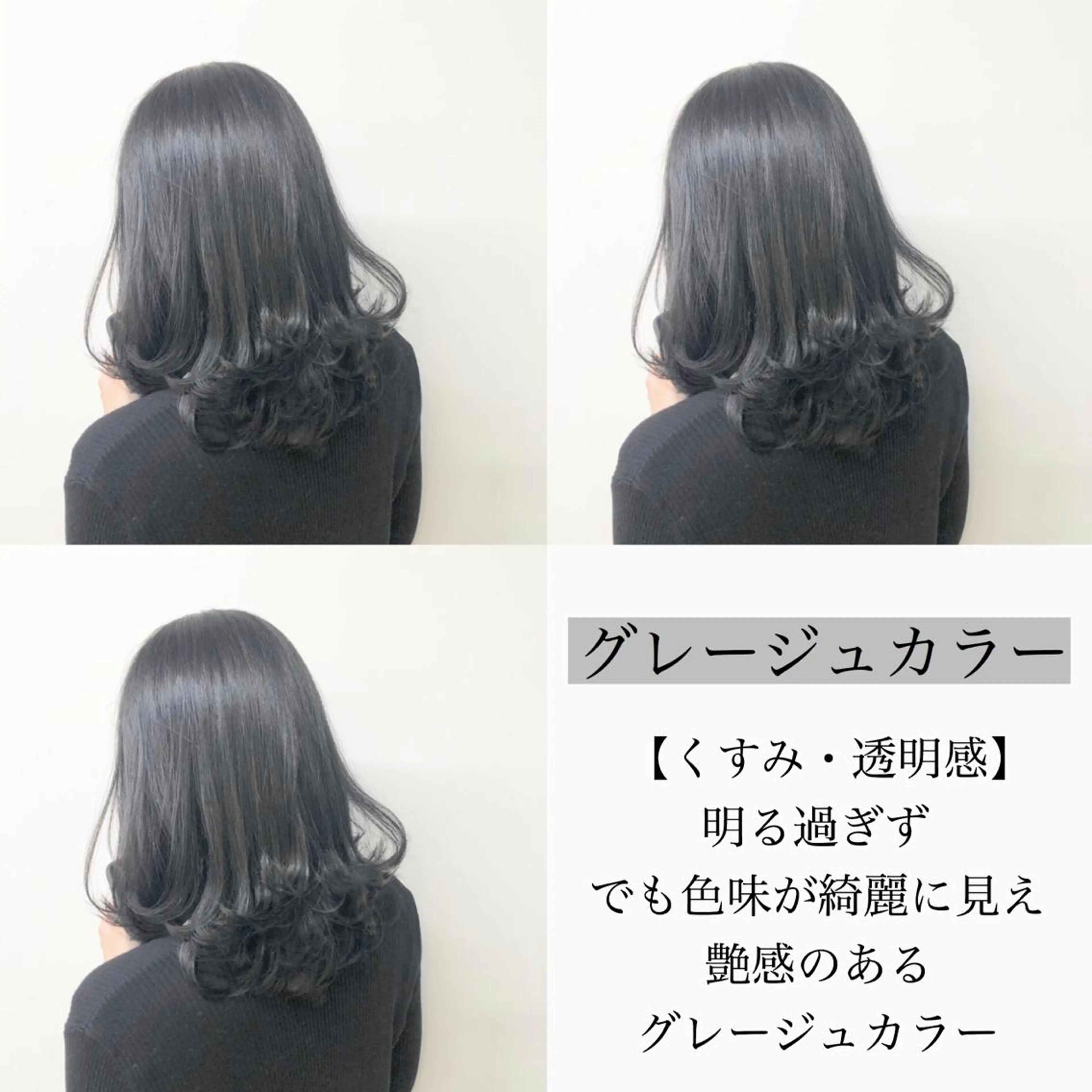 ミディアム カラー ヘアアレンジ ヘアカラー トリートメント ヘッドスパ ヘアセット ✨【公式】渋谷メンズ サロン BLUCK✨のヘアスタイル