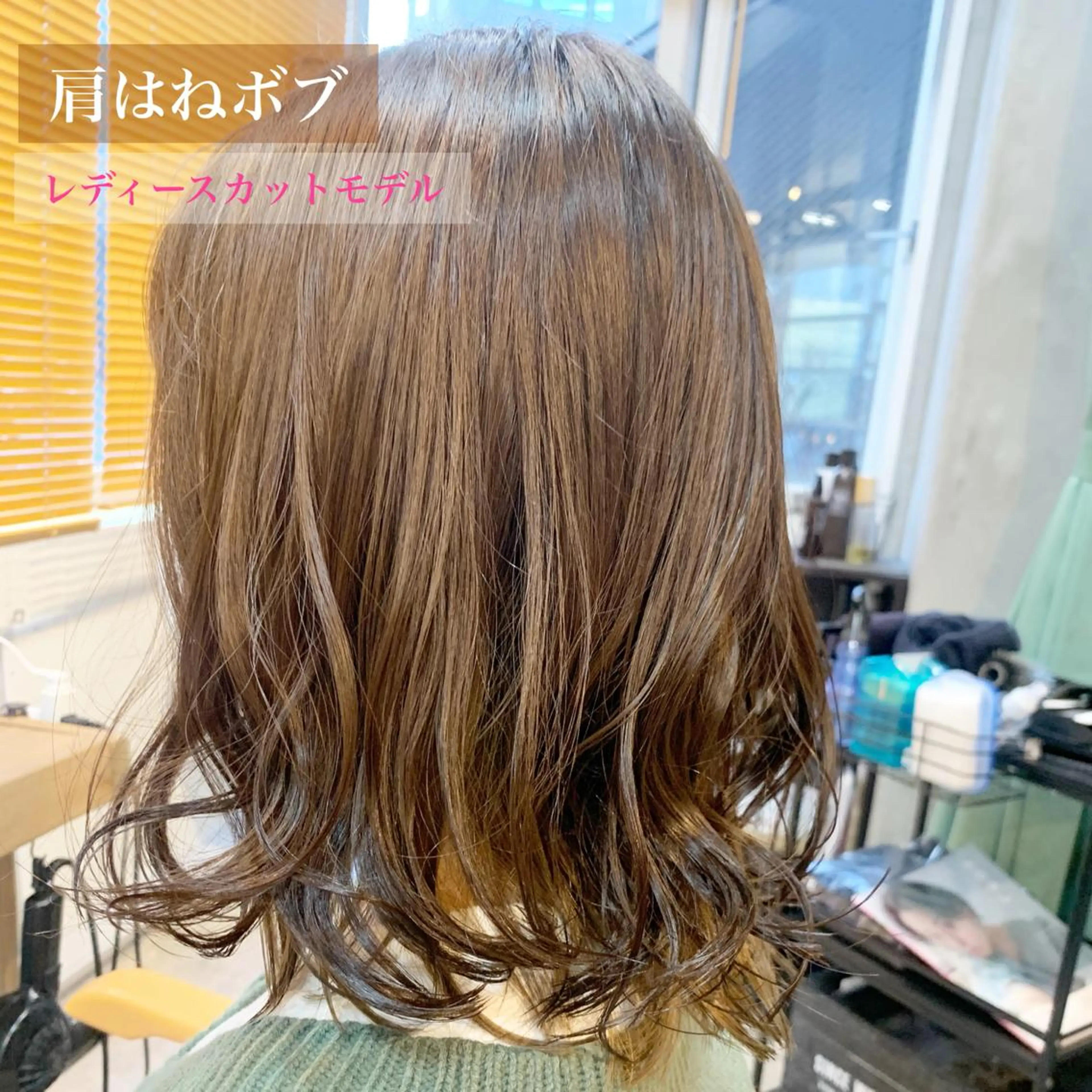 ミディアム カラー ボブ 外ハネヘア egerie 恵比寿 /KANAのマツエク・マツパデザイン