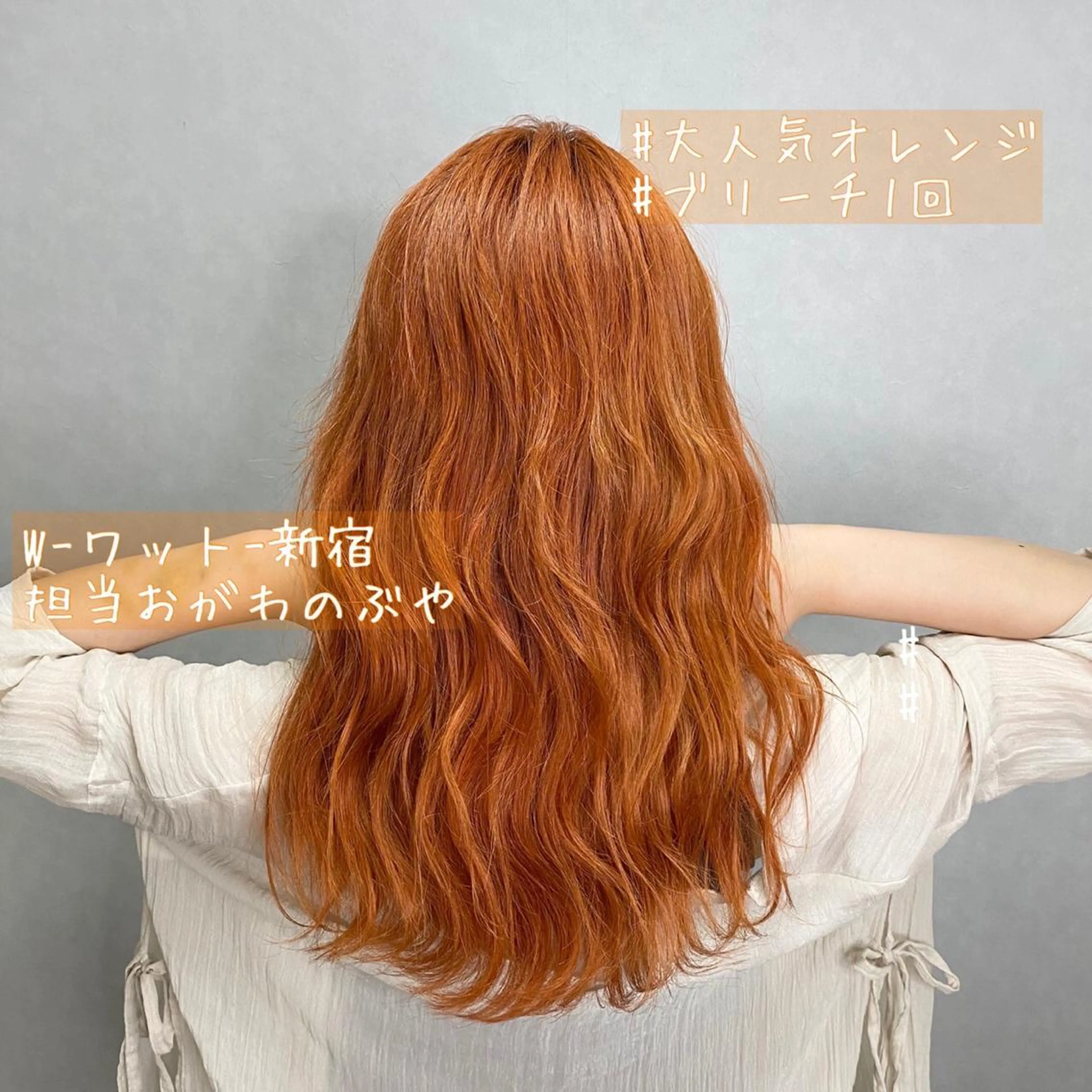 ロング カラー パーマ ヘアアレンジ メンズ ネイル マツエク・マツパ 学生（メンズ向け） 学生 ヘアカラー 新宿駅近♡友達とOK 🦋W -ワット -のヘアスタイル