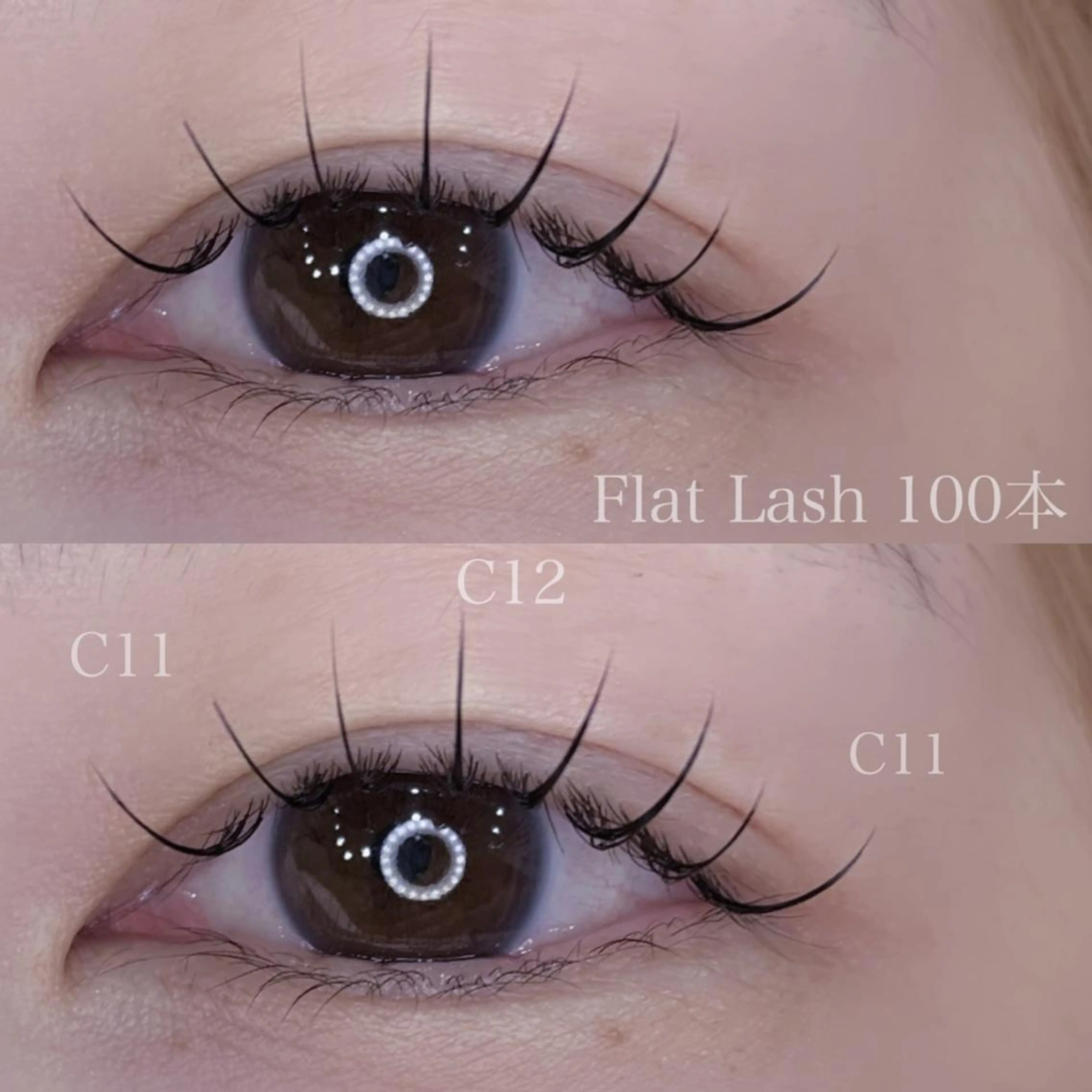 マツエク・マツパ 染谷 ソメヤのマツエク・マツパデザイン