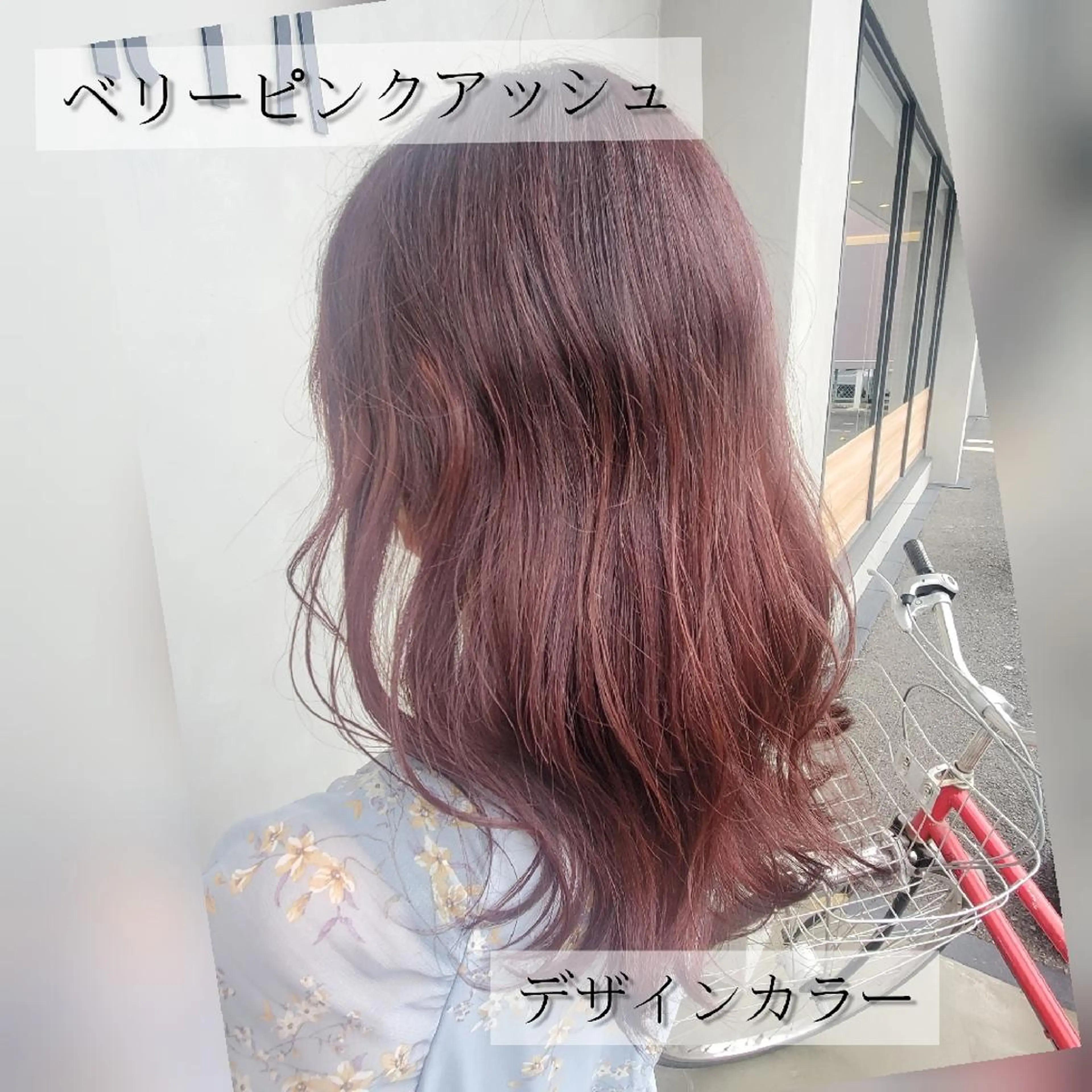 ミディアム カラー カット ヘアカラー トリートメント ブリーチカラー/ 美髪矯正/SYUNのヘアスタイル
