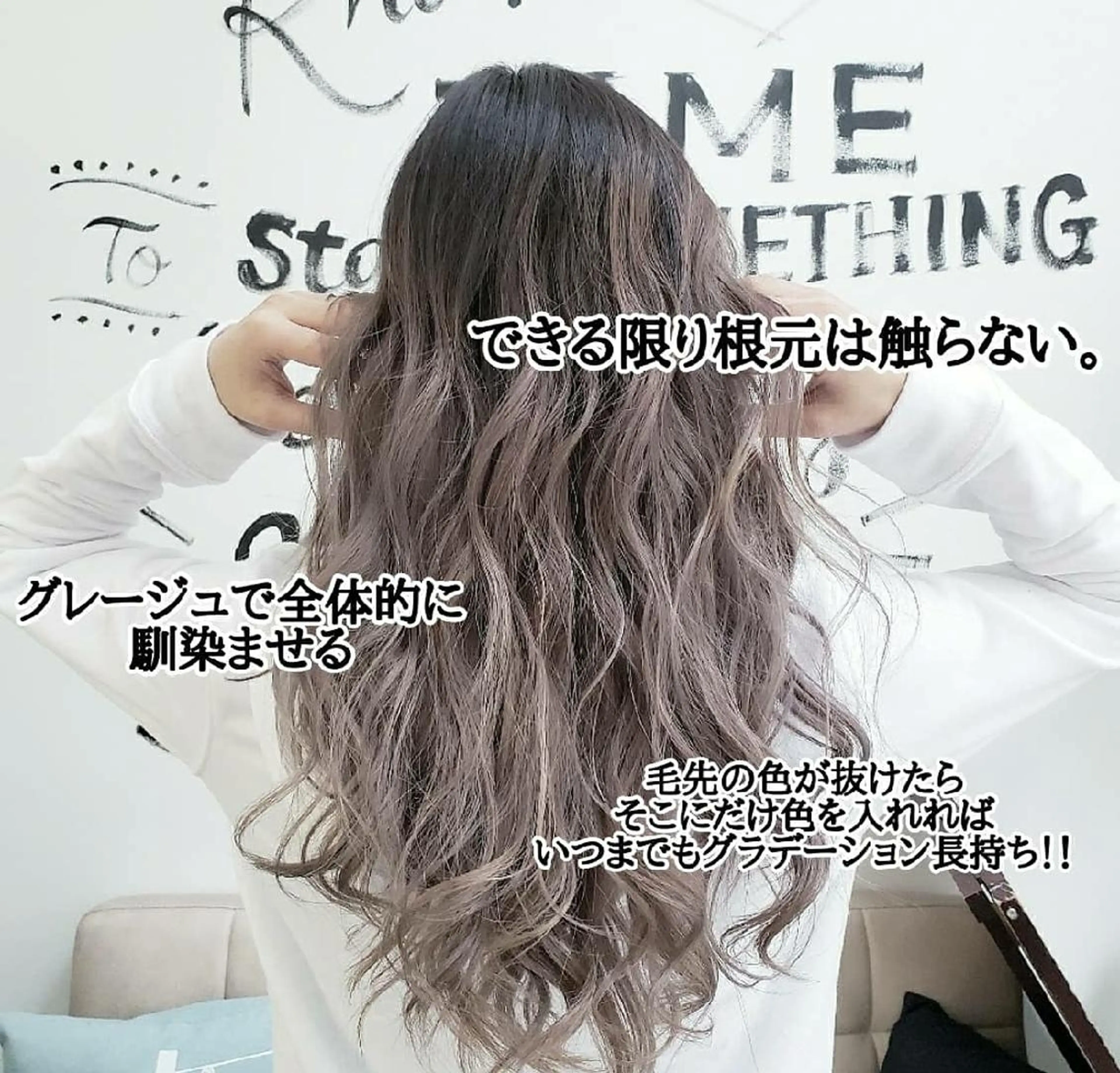 ロング カラー Luana 矢場町のヘアスタイル