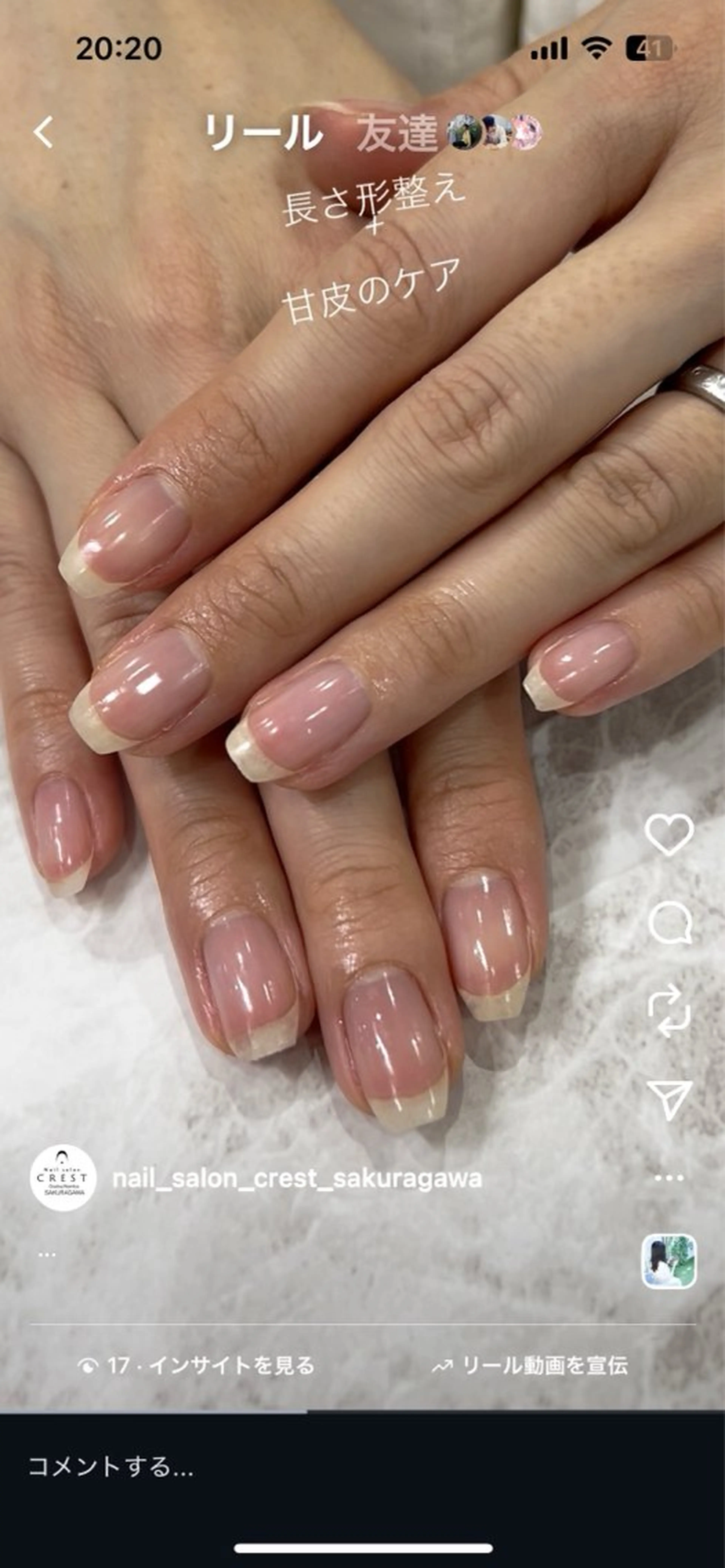 ネイル CREST クレストのネイルデザイン