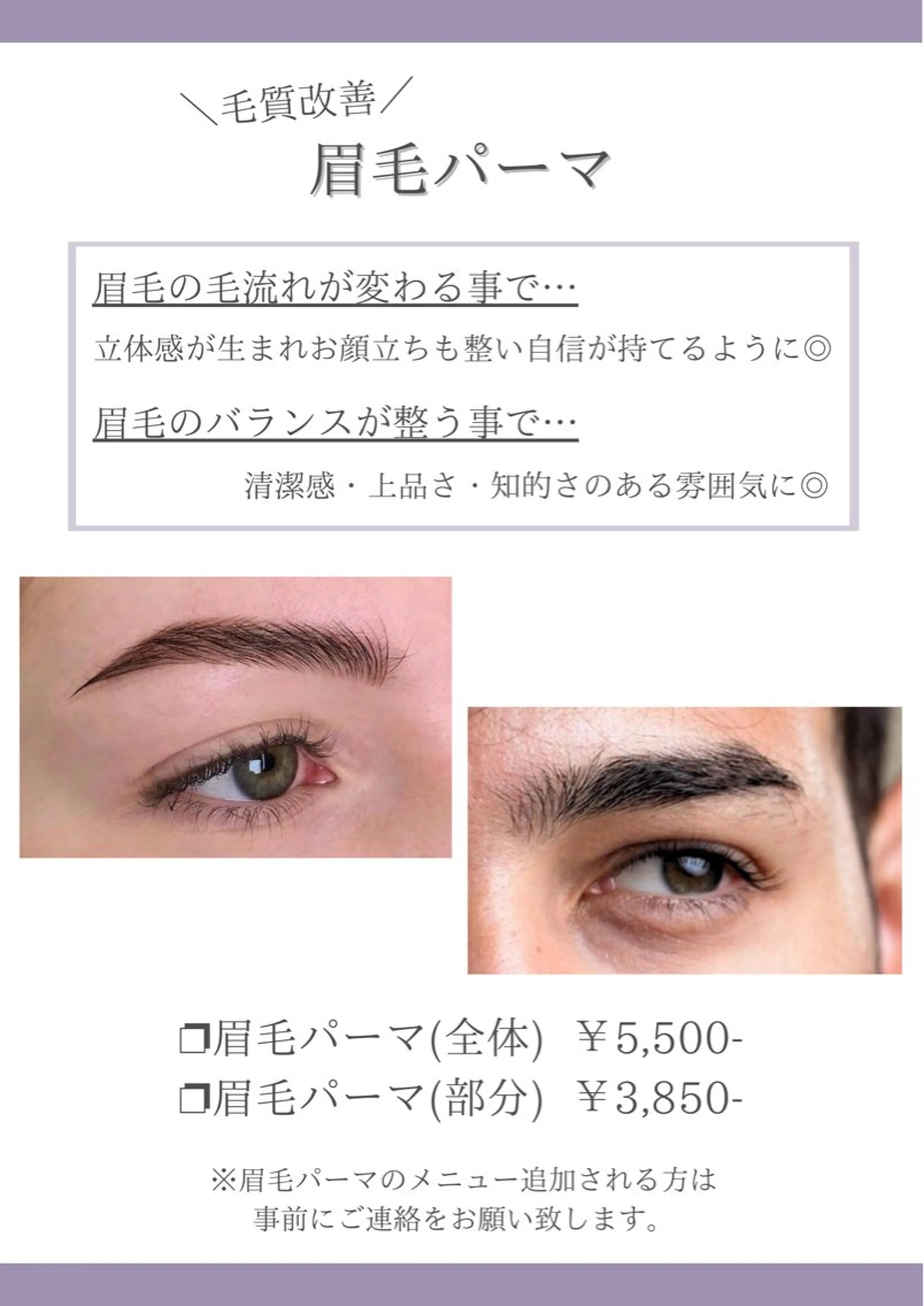 アイブロウ AmberRes🌼 madokaの眉毛・アイブロウイメージ