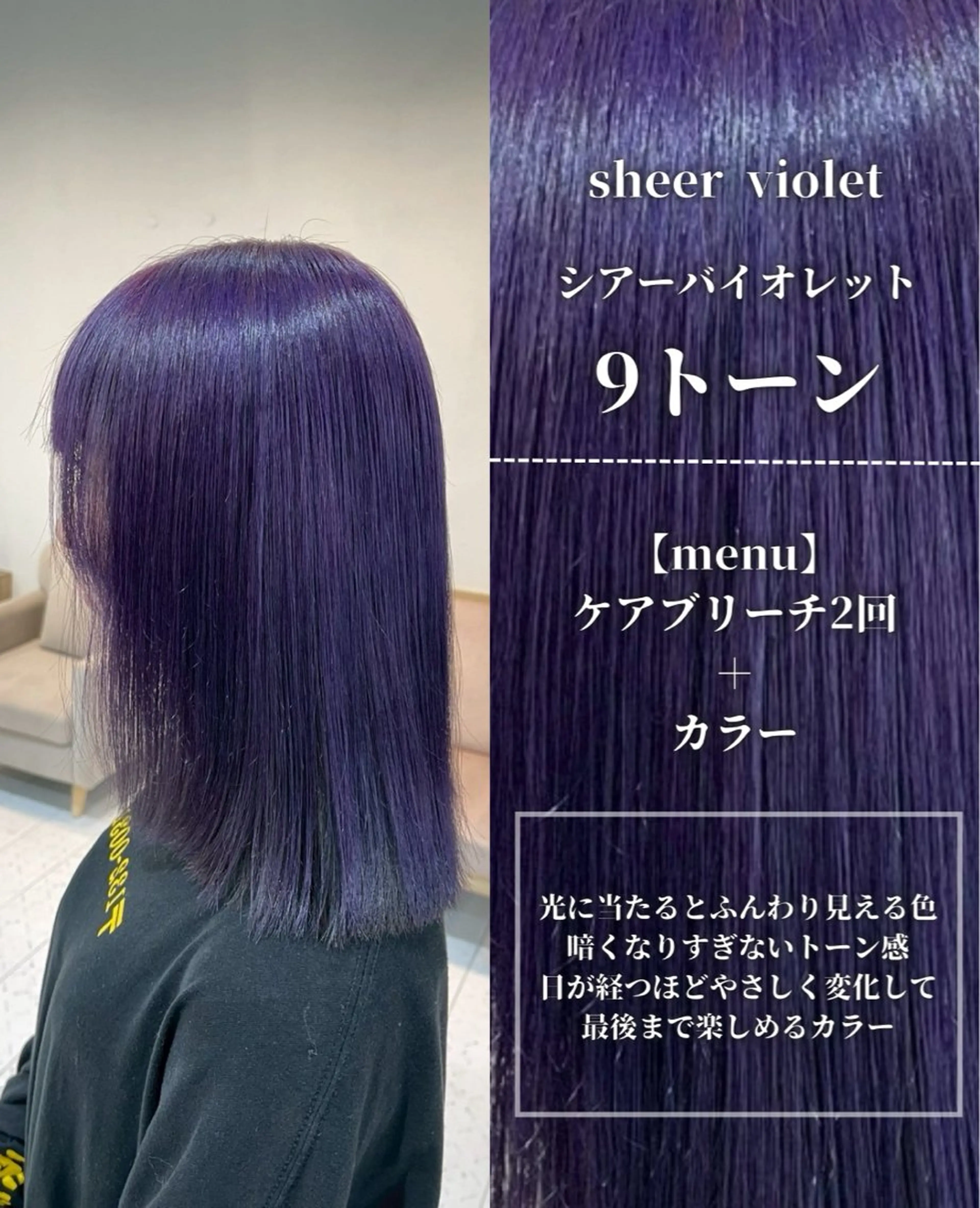 ミディアム カラー パープルカラー ナチュラルカラー/ ハイトーン AMIのヘアスタイル