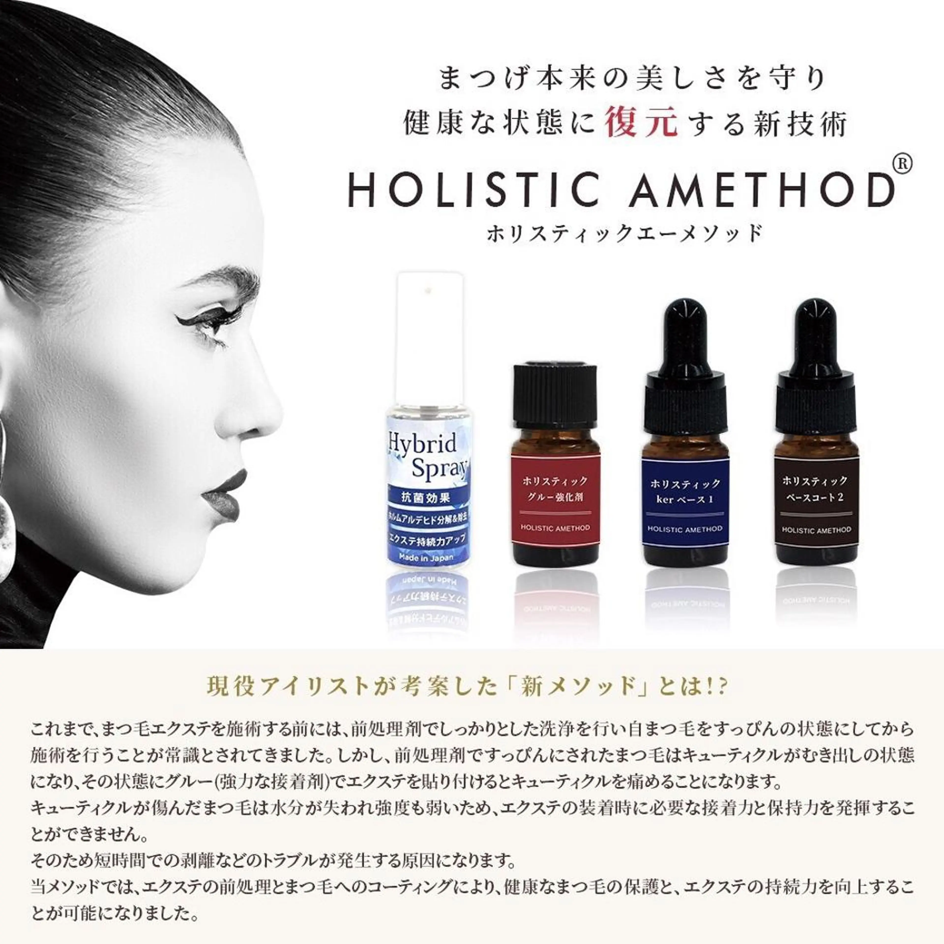 マツエク・マツパ sprinkles loungeのエステ・リラクイメージ