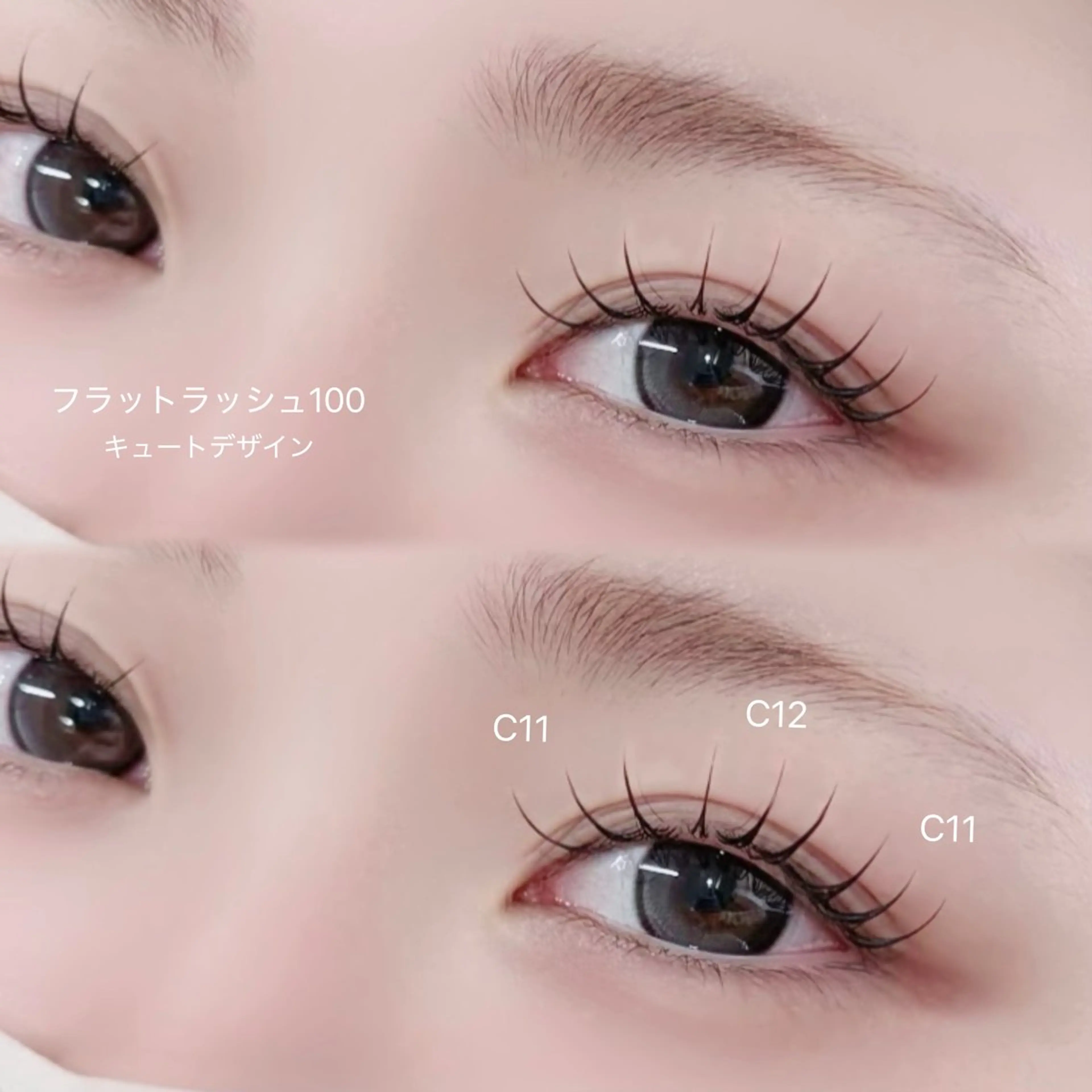 マツエク・マツパ フラットラッシュ マツエク 榊原 瑞樹のマツエク・マツパデザイン