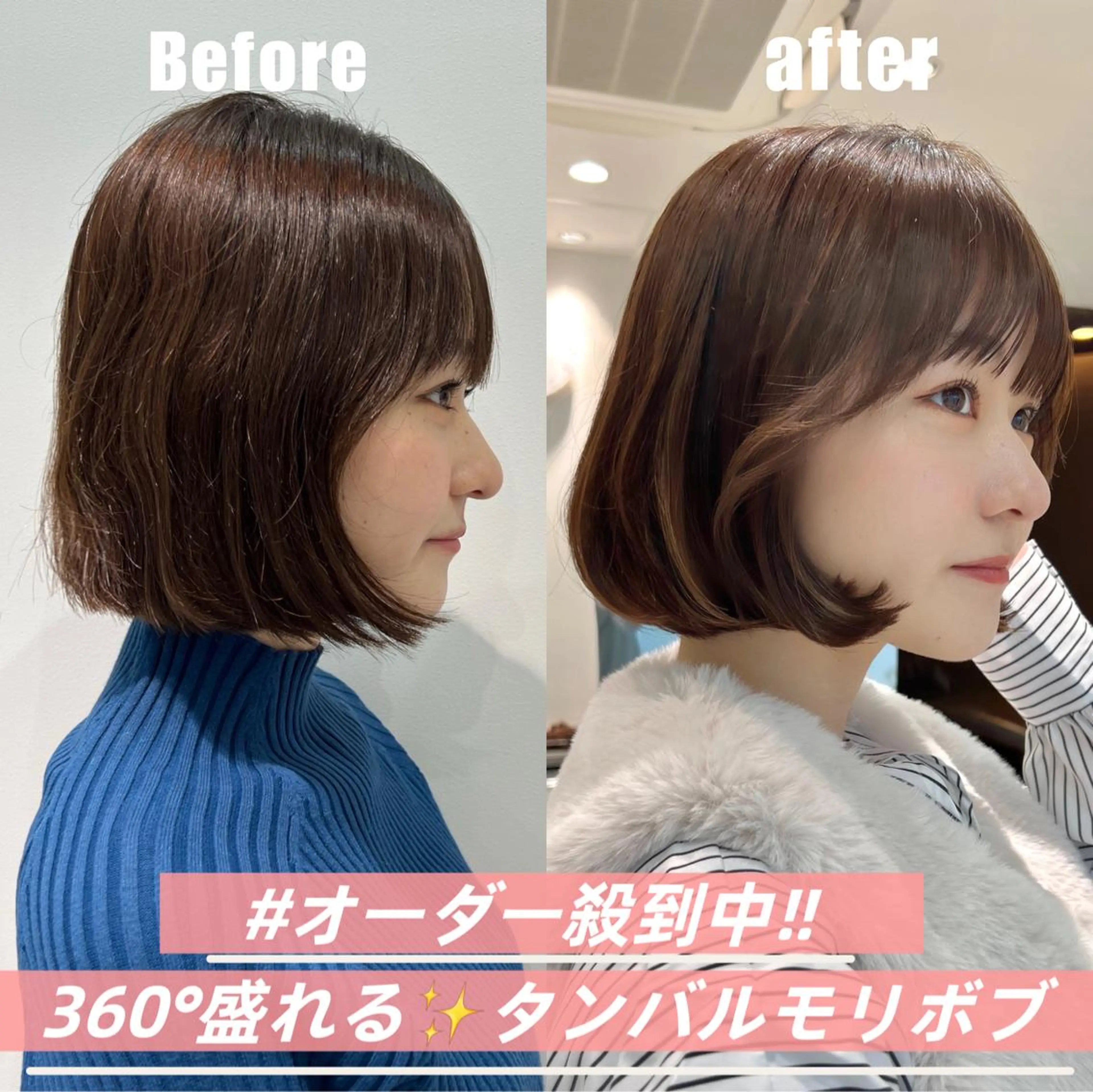 ミディアム カラー ベージュカラー ボブ タンバルモリ 韓国風ヘア ✨まとまるボブ/ 切りっぱなし/ユキナのヘアスタイル