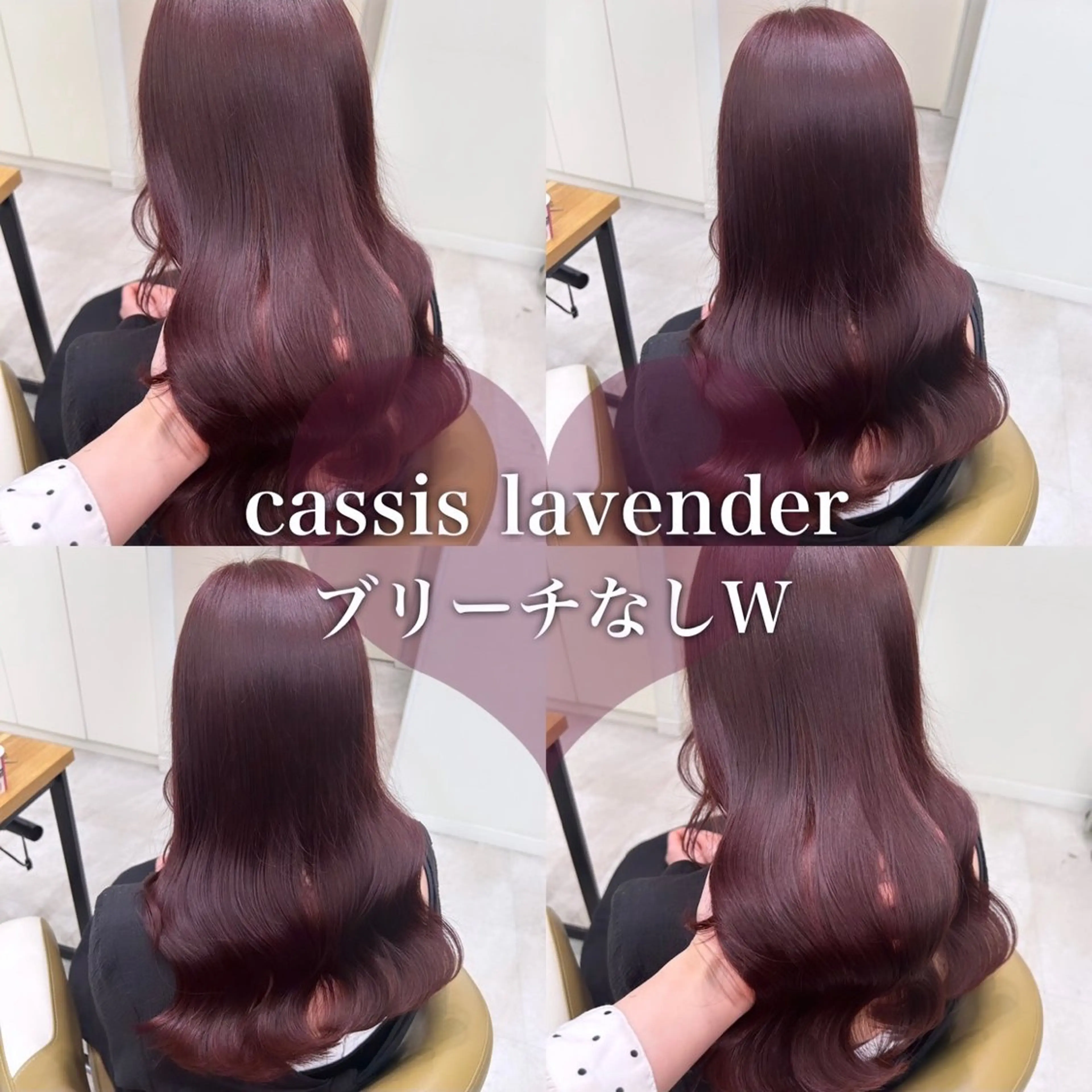 ロング カラー ブリーチ ブリーチなしカラー ブリーチなしWカラー 🎀韓国ヘア/amiのヘアスタイル