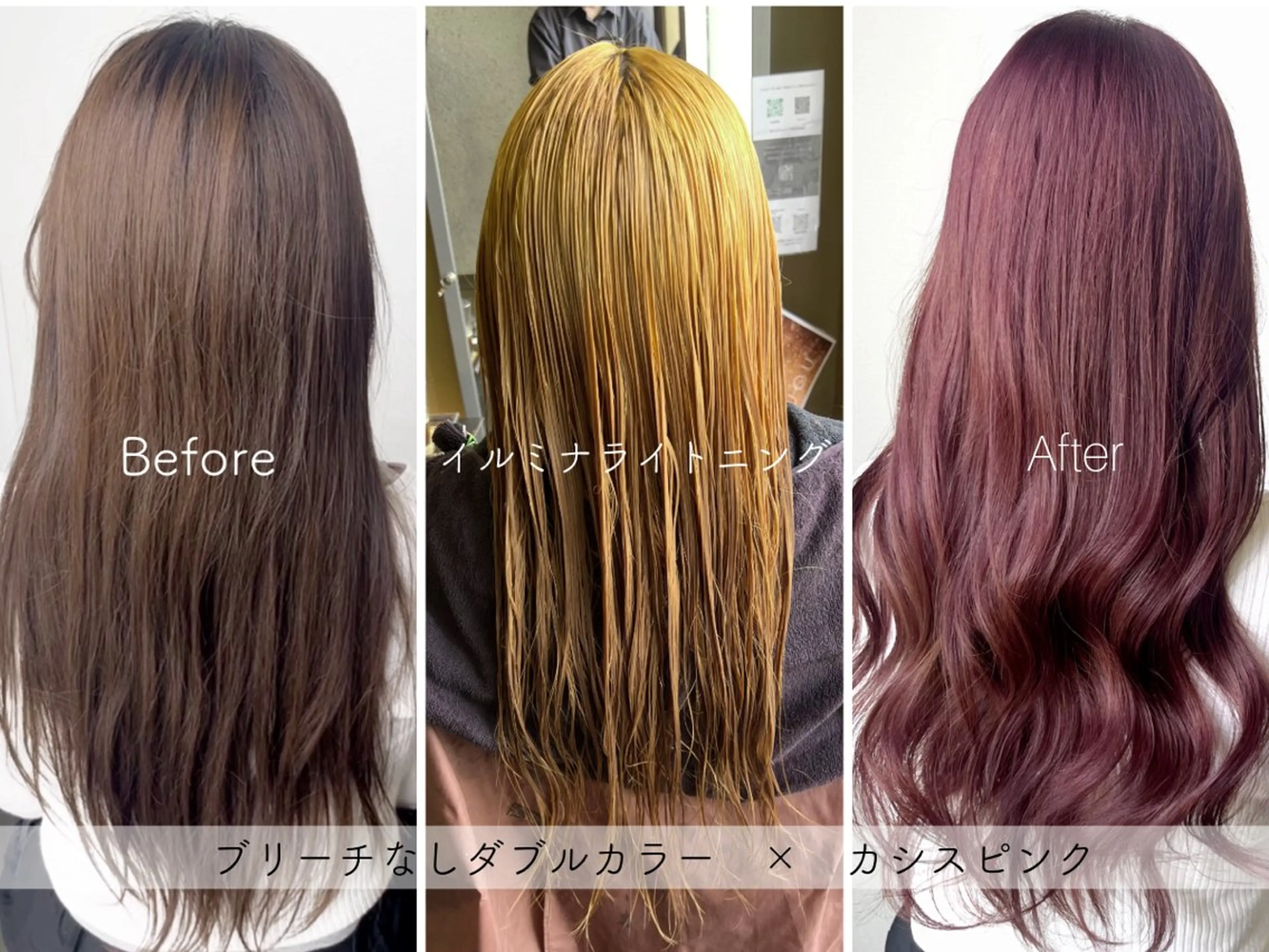 カラー ブリーチ ダブルカラー ブリーチなしカラー ヘアカラー SARAJU 仁川店【カラー特化】のヘアスタイル