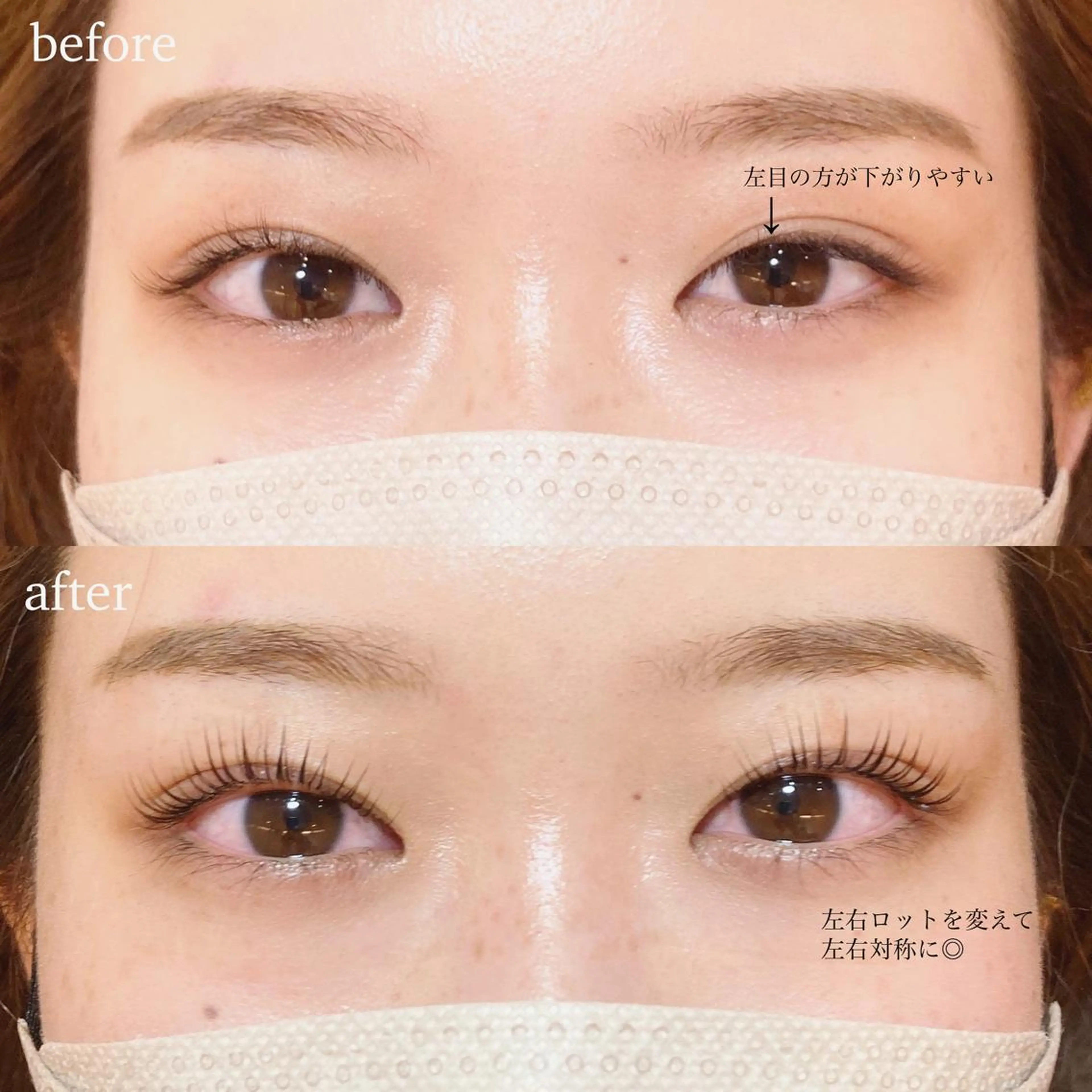 キッズ マツエク・マツパ sola: neolive出沼のマツエク・マツパデザイン