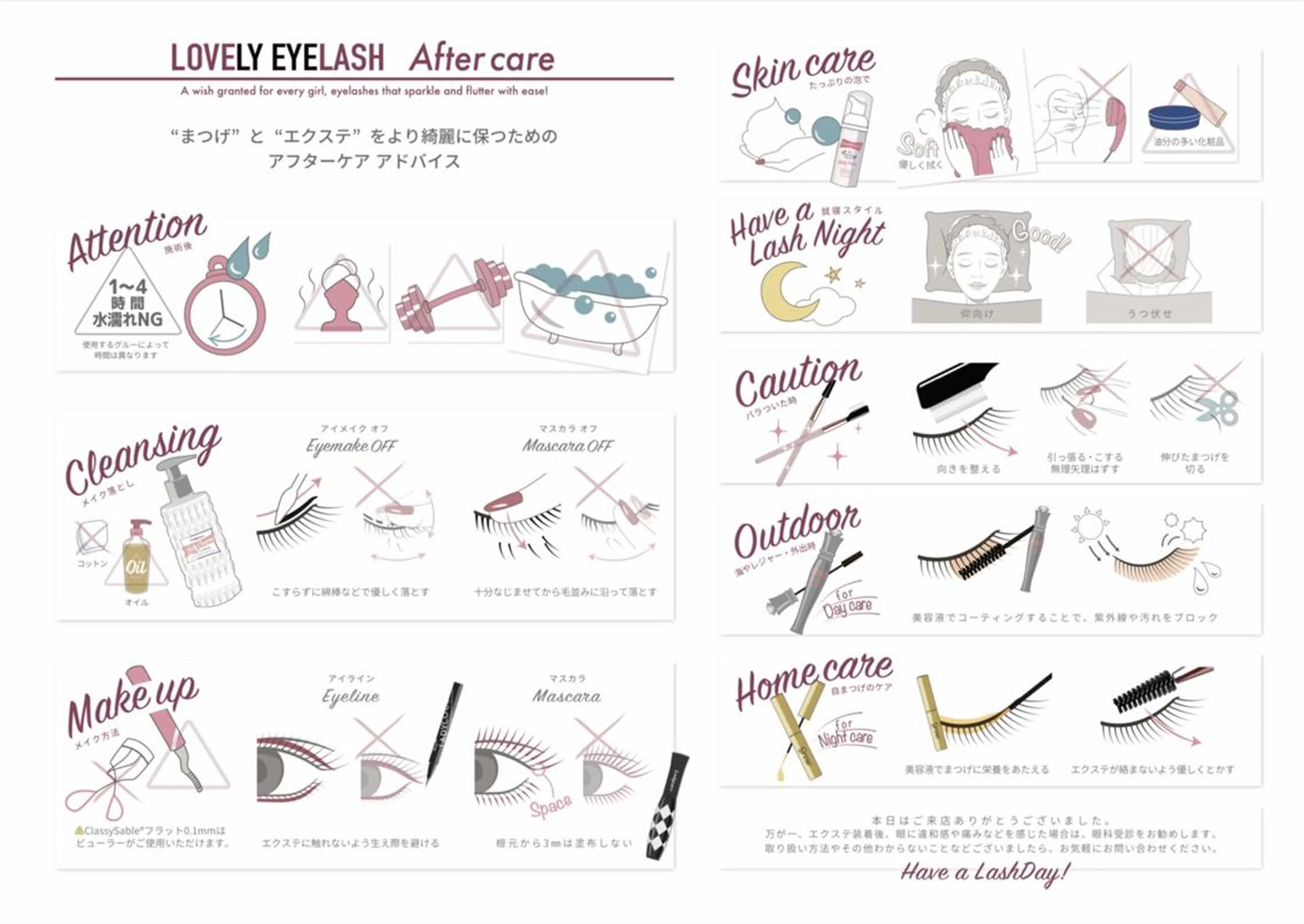 マツエク・マツパ マツエク eyelash presh yukaのマツエク・マツパデザイン