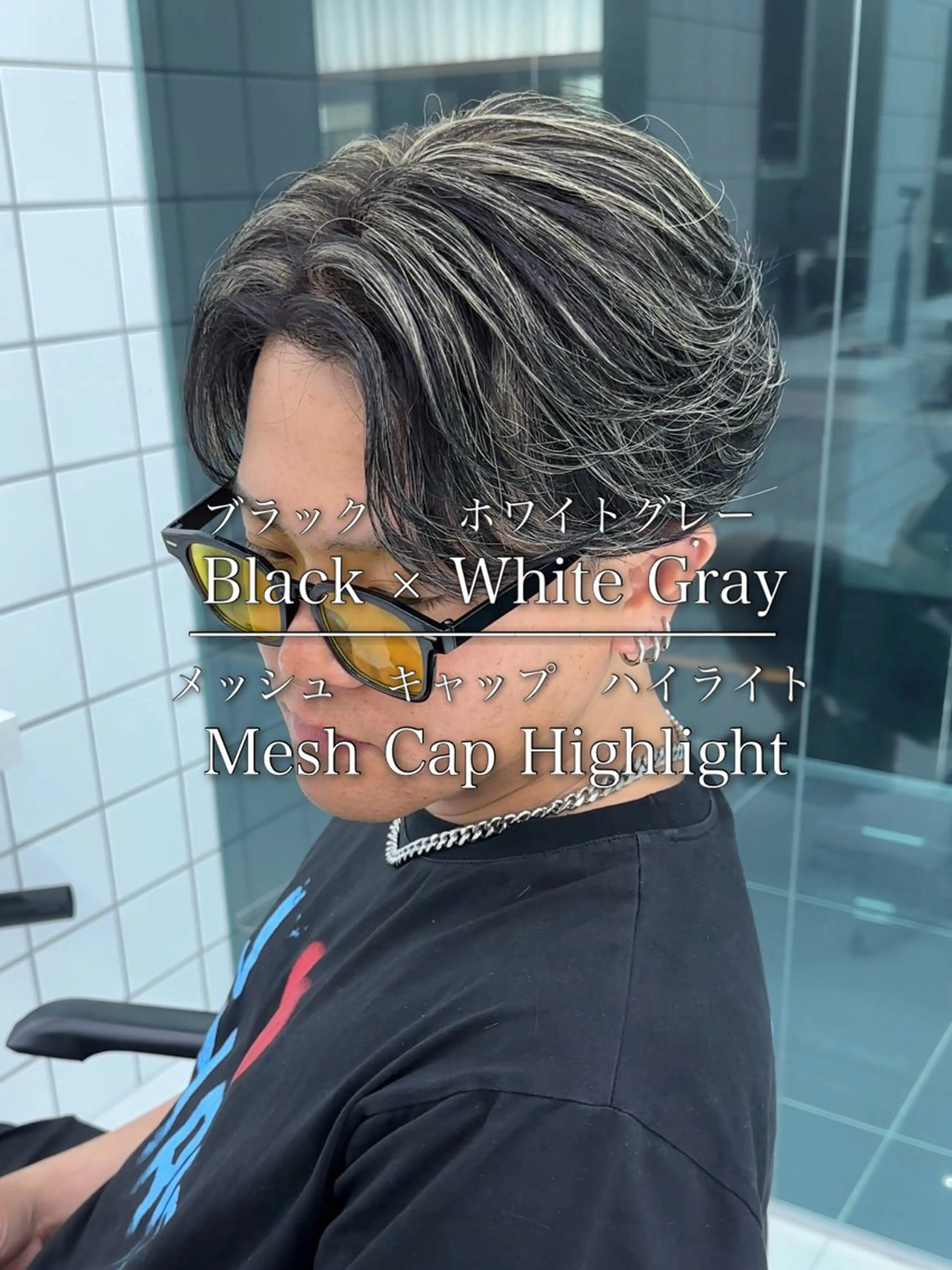 メンズ メンズメッシュ 白髪ぼかし/メッシュ ハイライト/ゆうとのヘアスタイル