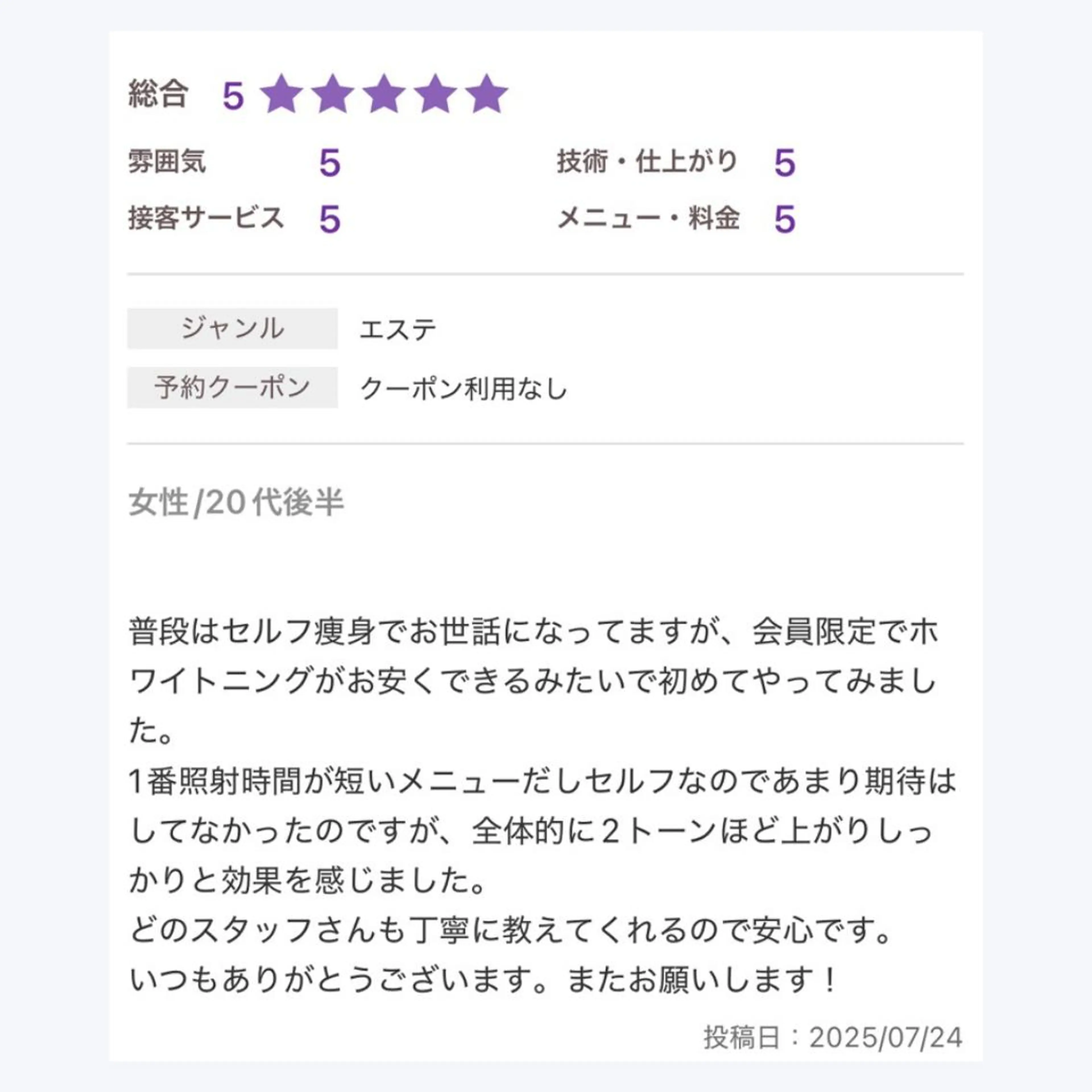 B-st. 下北沢のその他イメージ