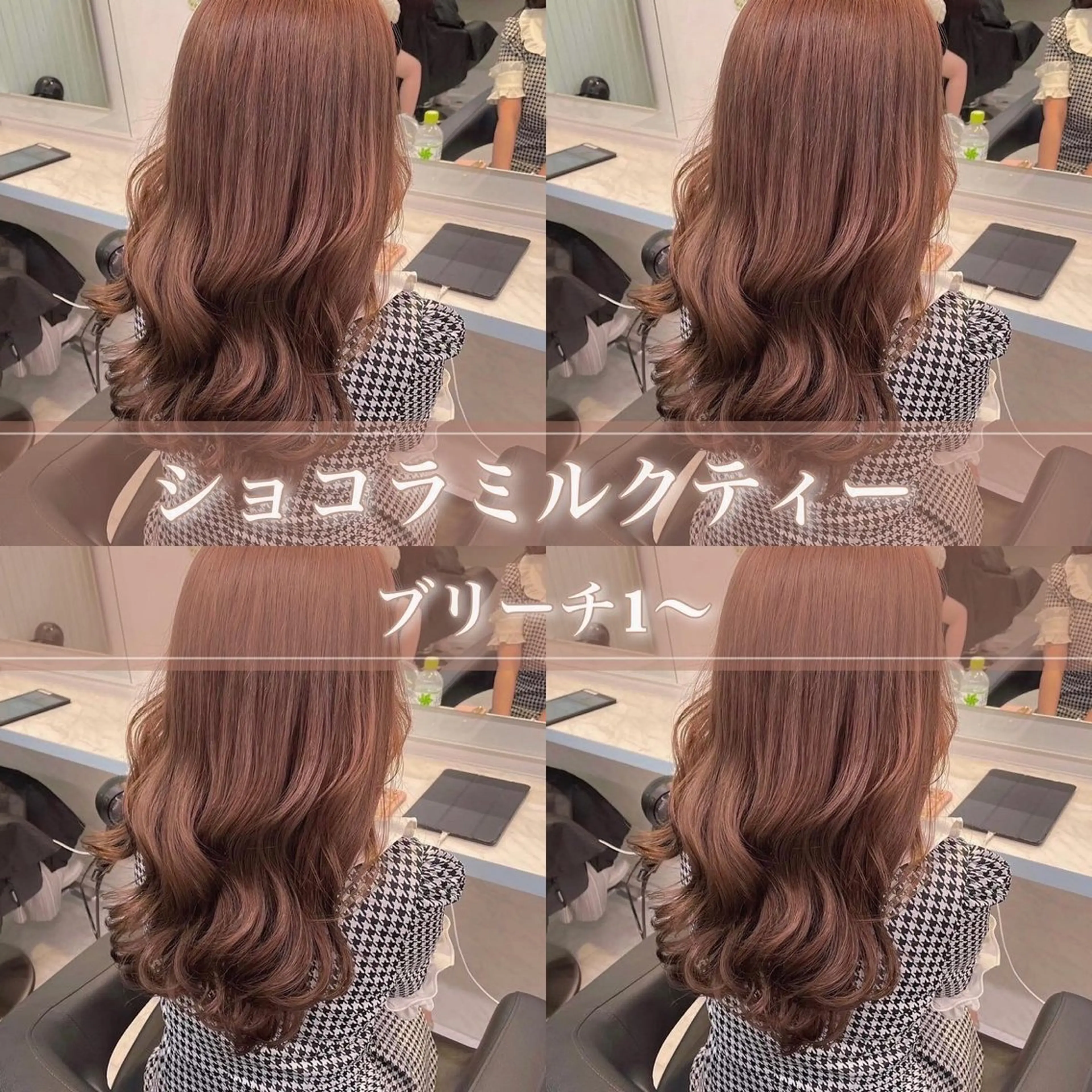 ミディアム ヘアカラー トリートメント サロウィン新宿三丁目East所属・顔周りレイヤー/新宿 /モテ艶カラー/航介のヘアスタイル