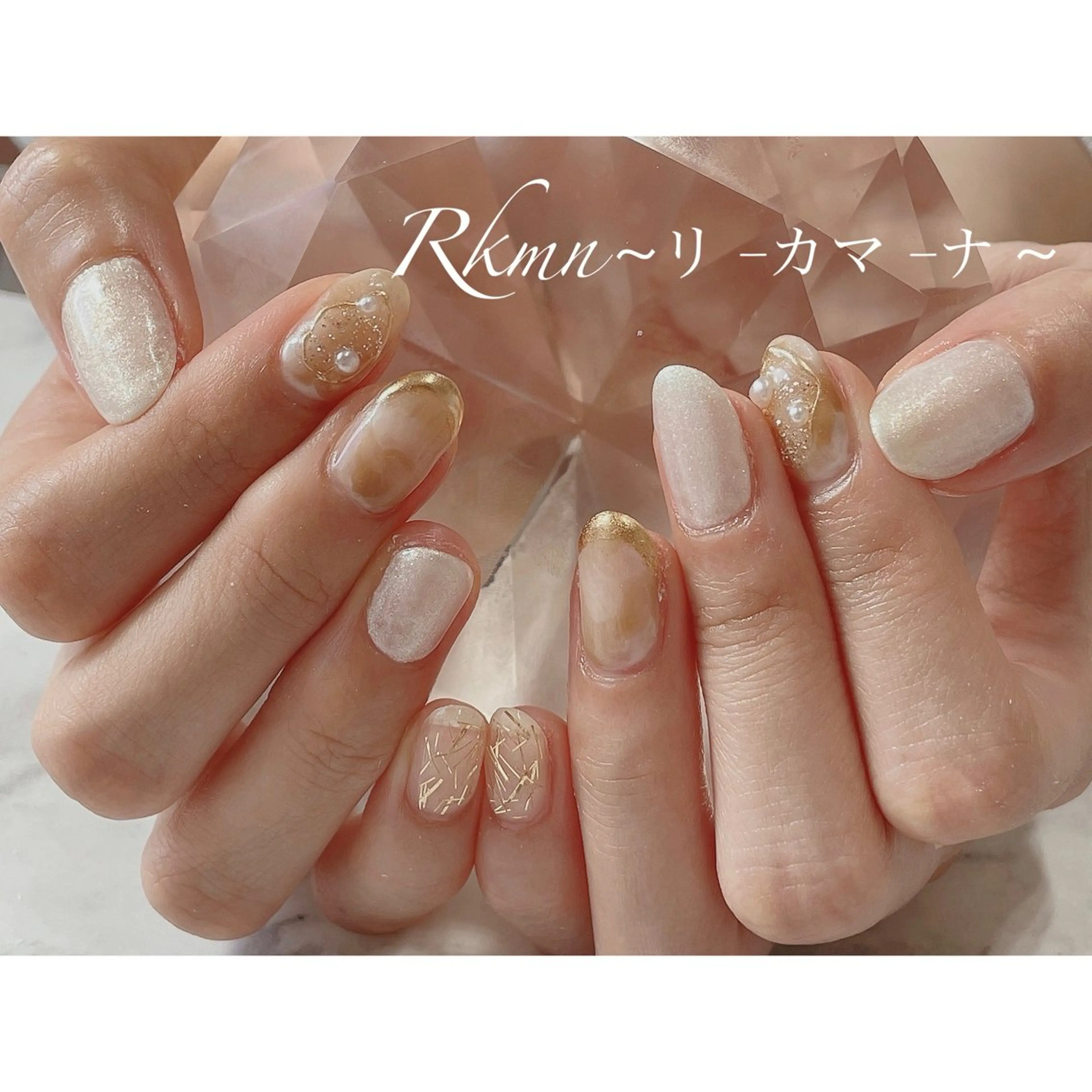 ネイル アートネイル ミラーネイル ニュアンスネイル 春ネイル ホワイト ハンドネイル フットネイル ハンドケア Rkmn ~リ-カマ-ナ~のネイルデザイン