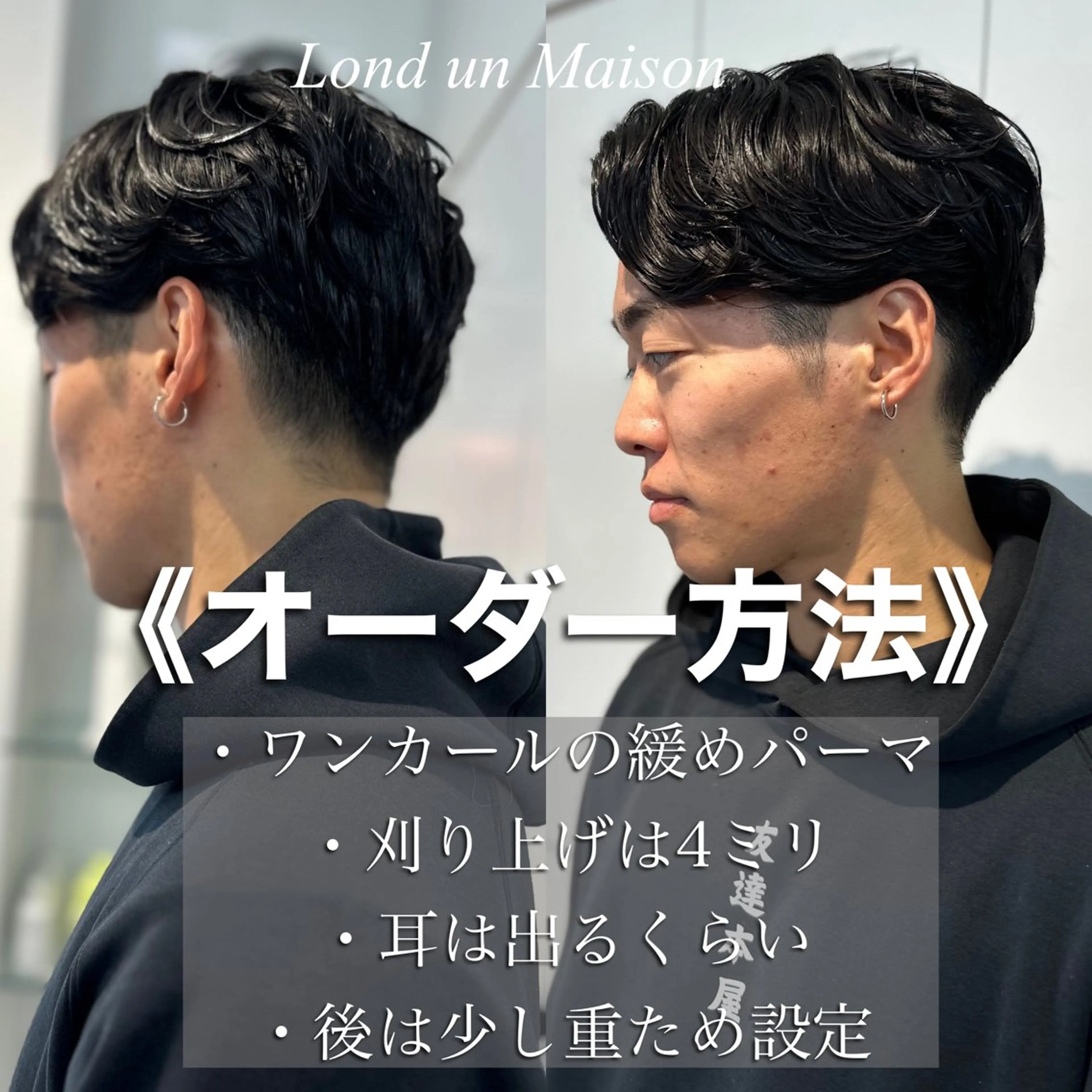 ショート カラー パーマ メンズ アップバング センターパート ダウンパーマ メンズパーマ メンズツイストパーマ 朝楽メンズパーマ 🥇メンズカット吉田のヘアスタイル