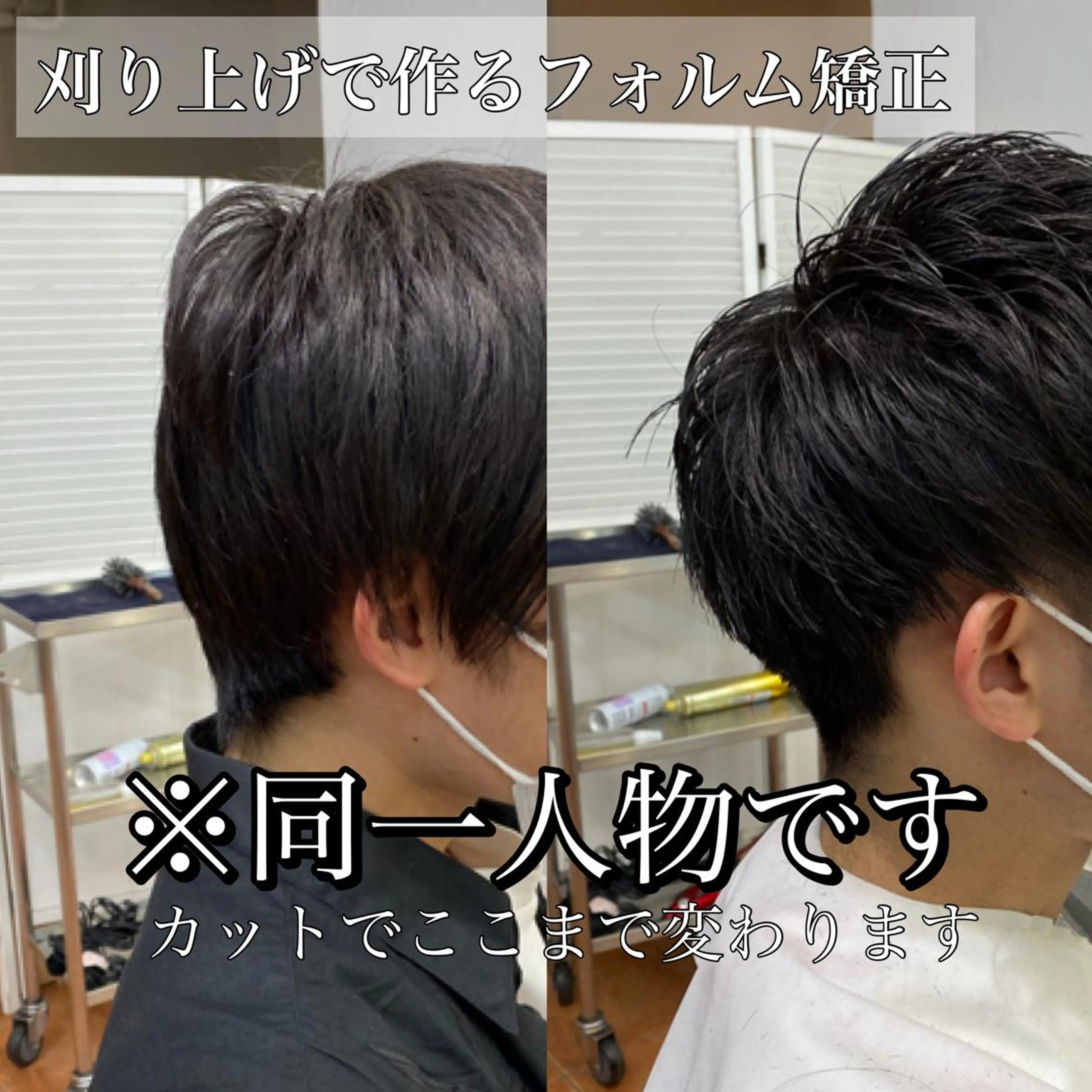 メンズ ショート/レイヤー カット/服部タカノリのヘアスタイル