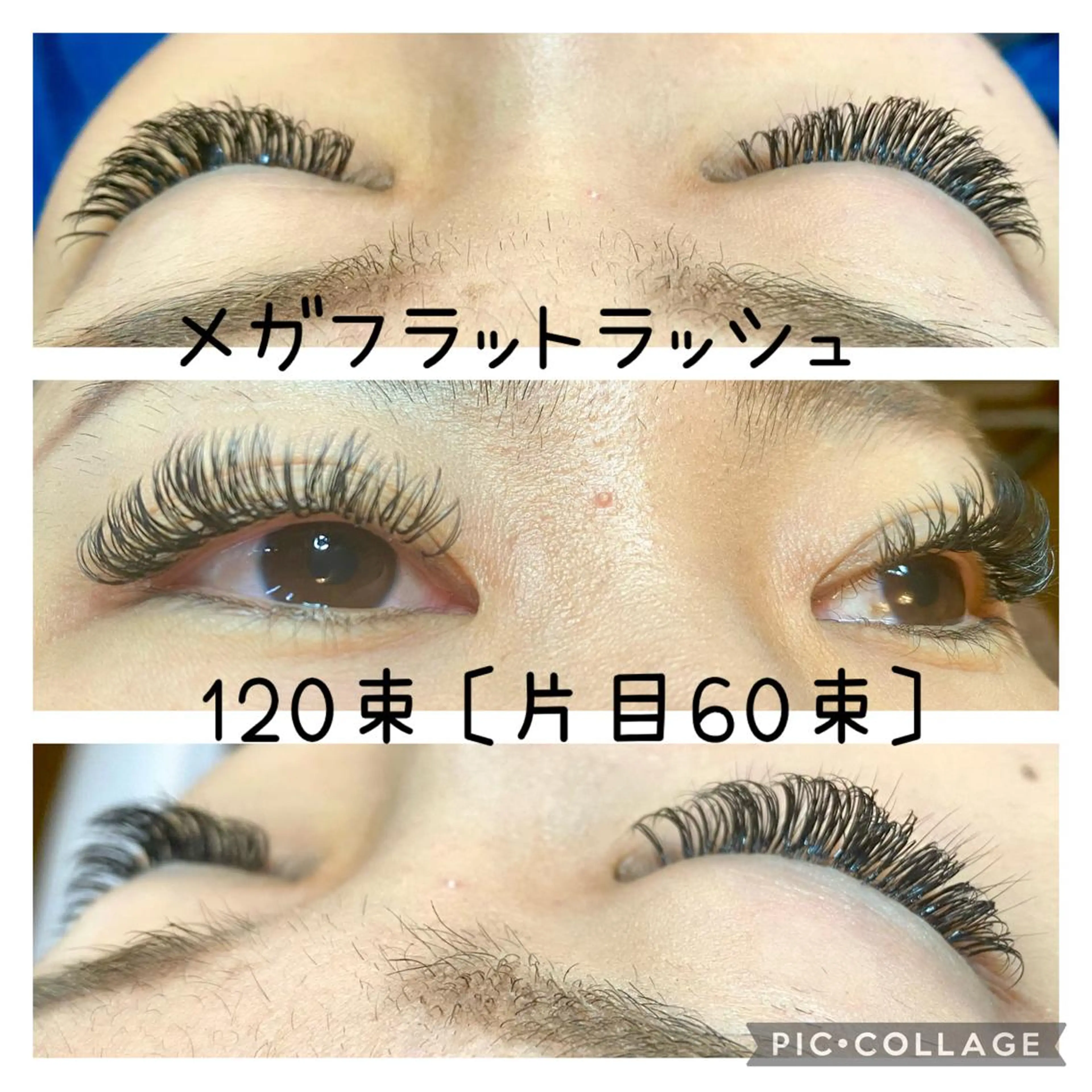 マツエク・マツパ マツエク トータルビューティーサロンALICE所属・Yanagida Yurieのマツエク・マツパデザイン