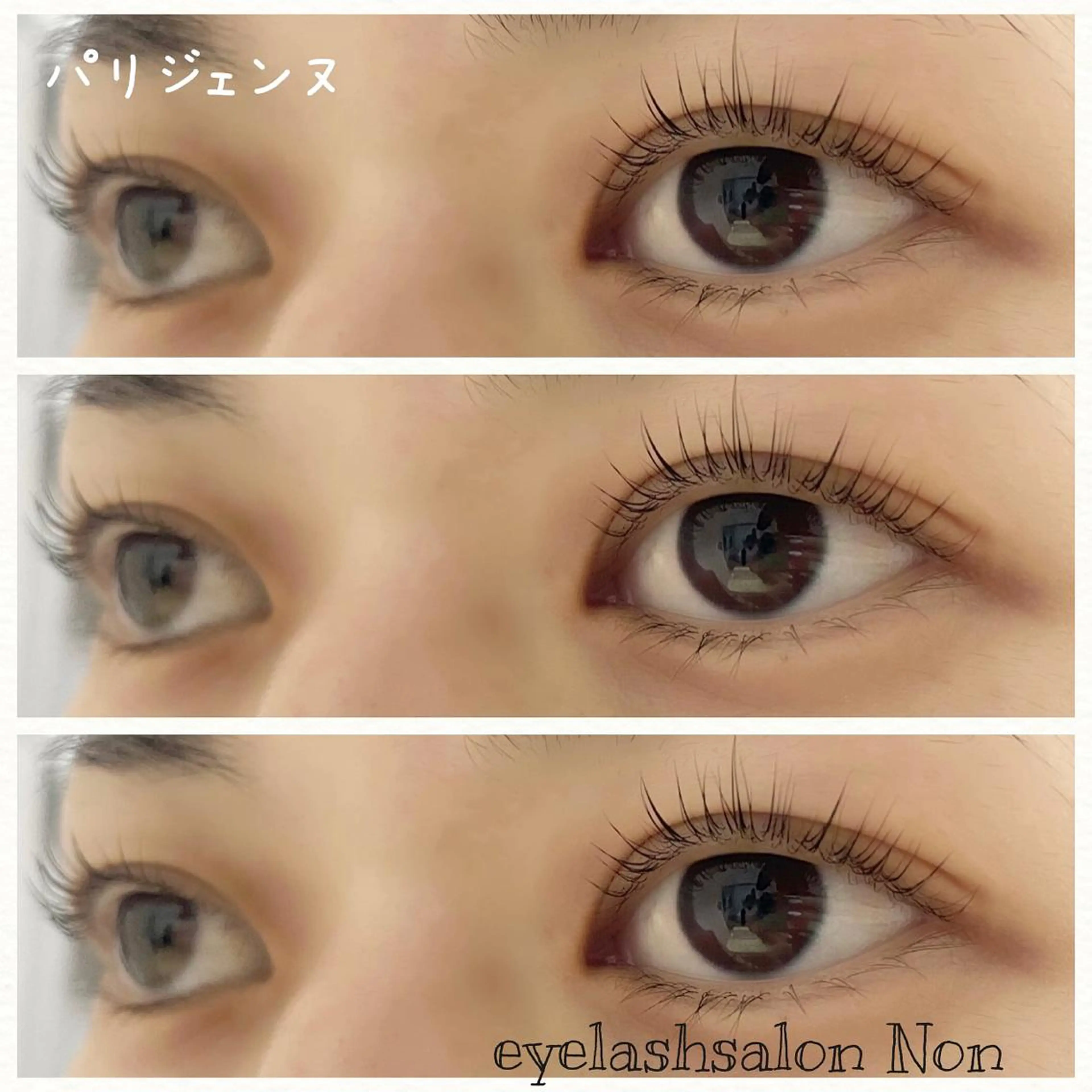 パーマ ネイル マツエク・マツパ キュート パリジェンヌラッシュリフト 香里園 eyelashNonのマツエク・マツパデザイン