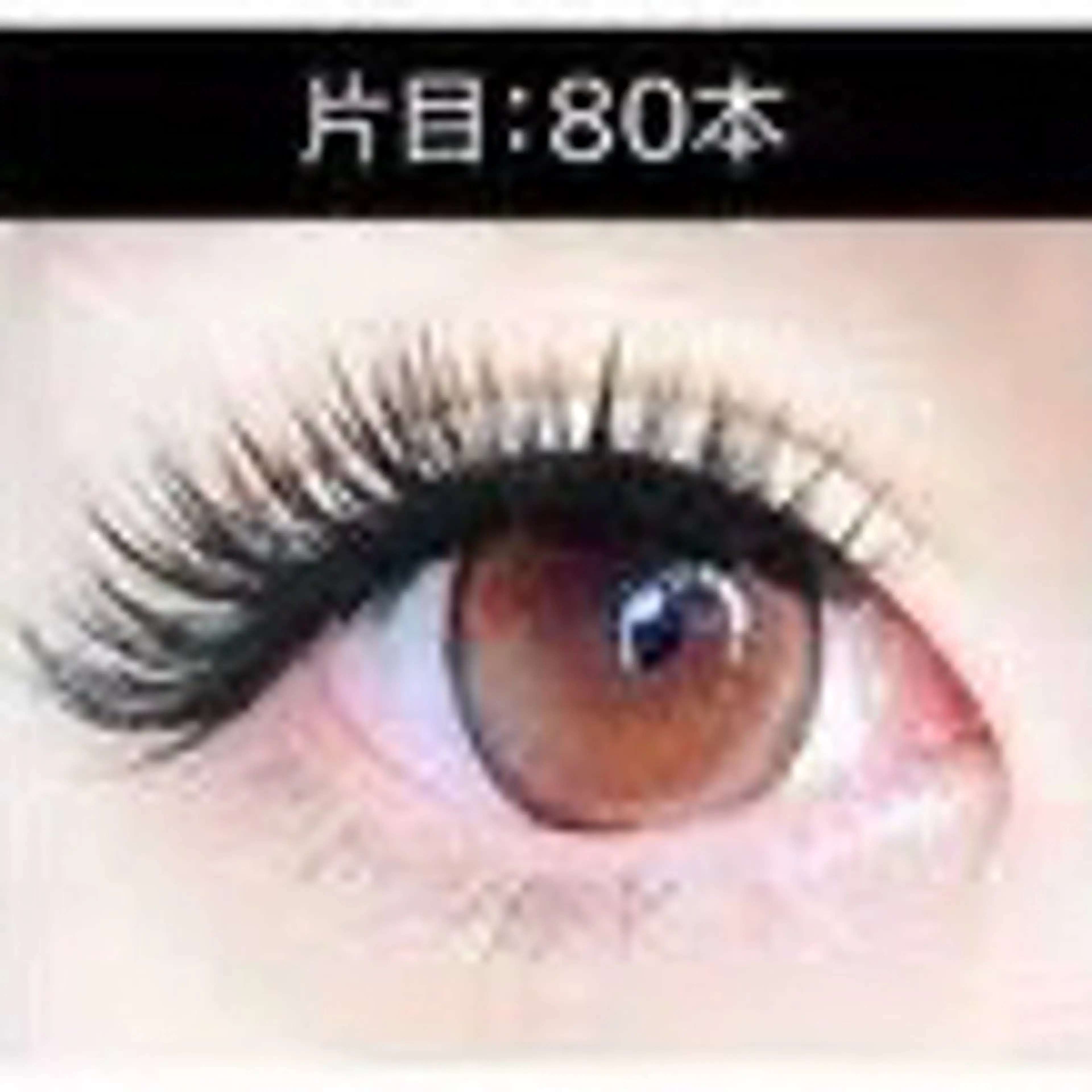 マツエク・マツパ CLEA所属・まつげ&眉毛CLEA 心斎橋YUKIの眉毛・アイブロウイメージ