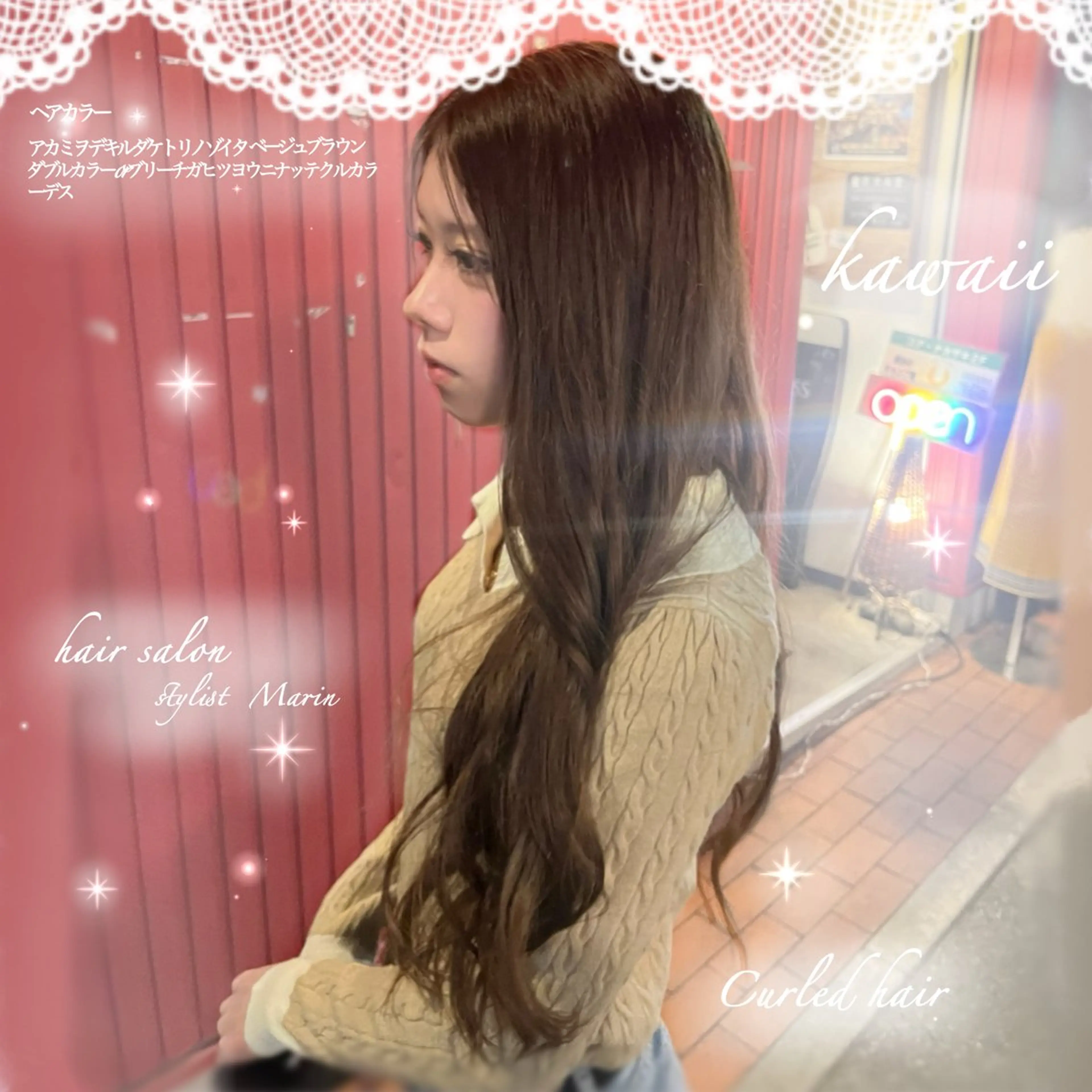 カラー ヘアカラー Marin 髪質改善／カラーのヘアスタイル