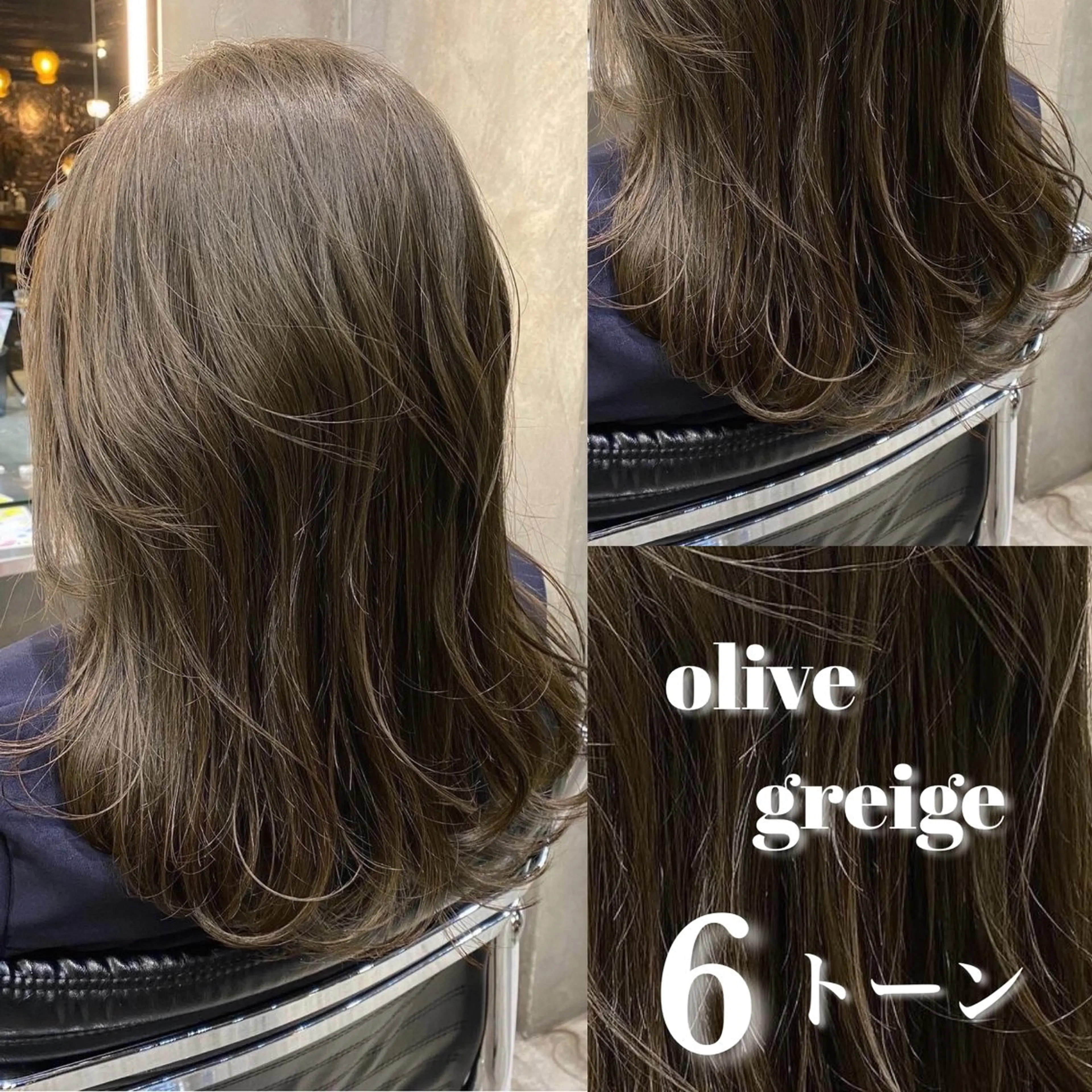 セミロング カラー ブリーチ ダブルカラー グレージュ ブリーチなしカラー オリーブグレージュ カット ヘアカラー Ms.CHARM所属・透明感カラー🌿 グレージュ🐺陽介のヘアスタイル