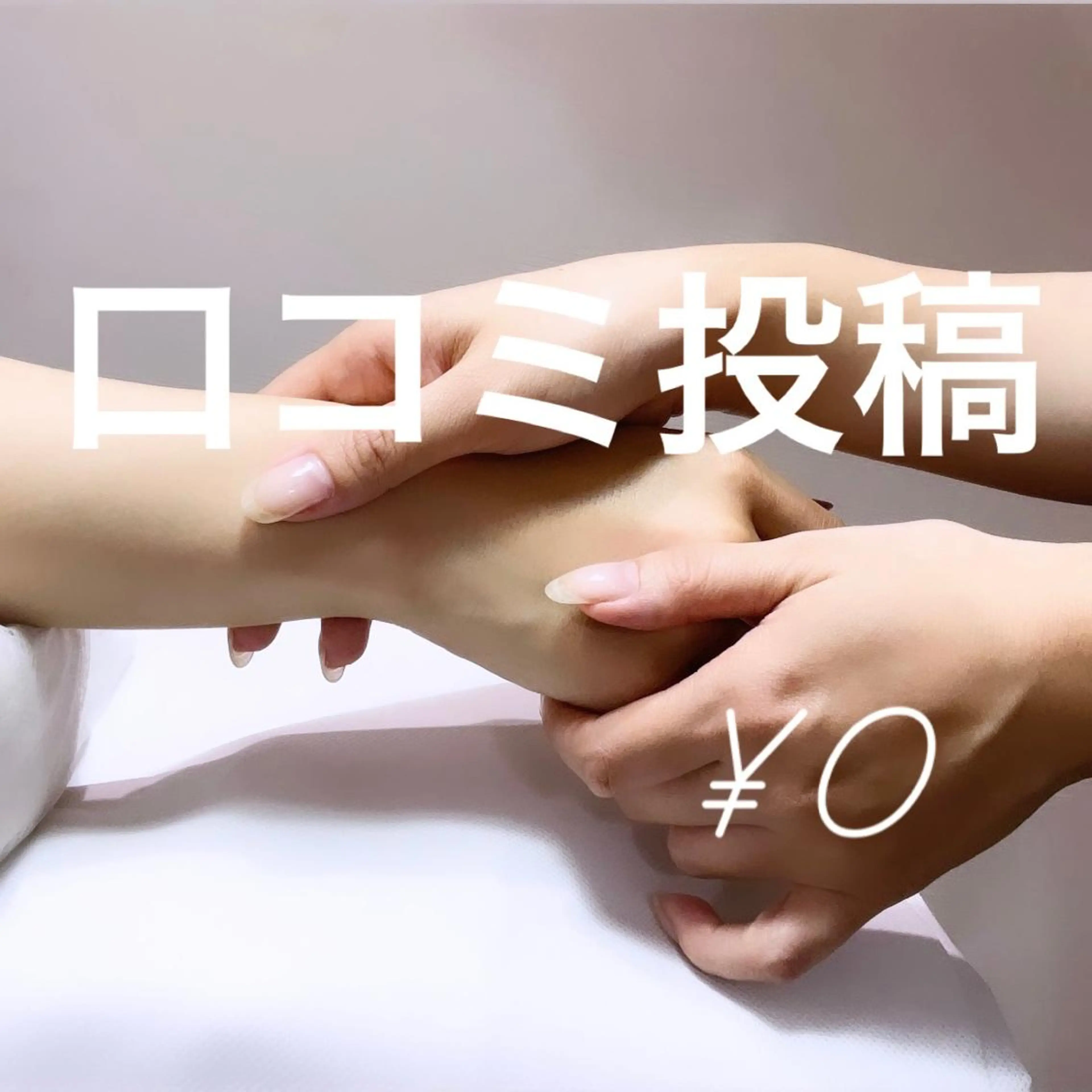 ネイル フットネイル 自爪育成・巻き爪 補正講師　津蔵のネイルデザイン