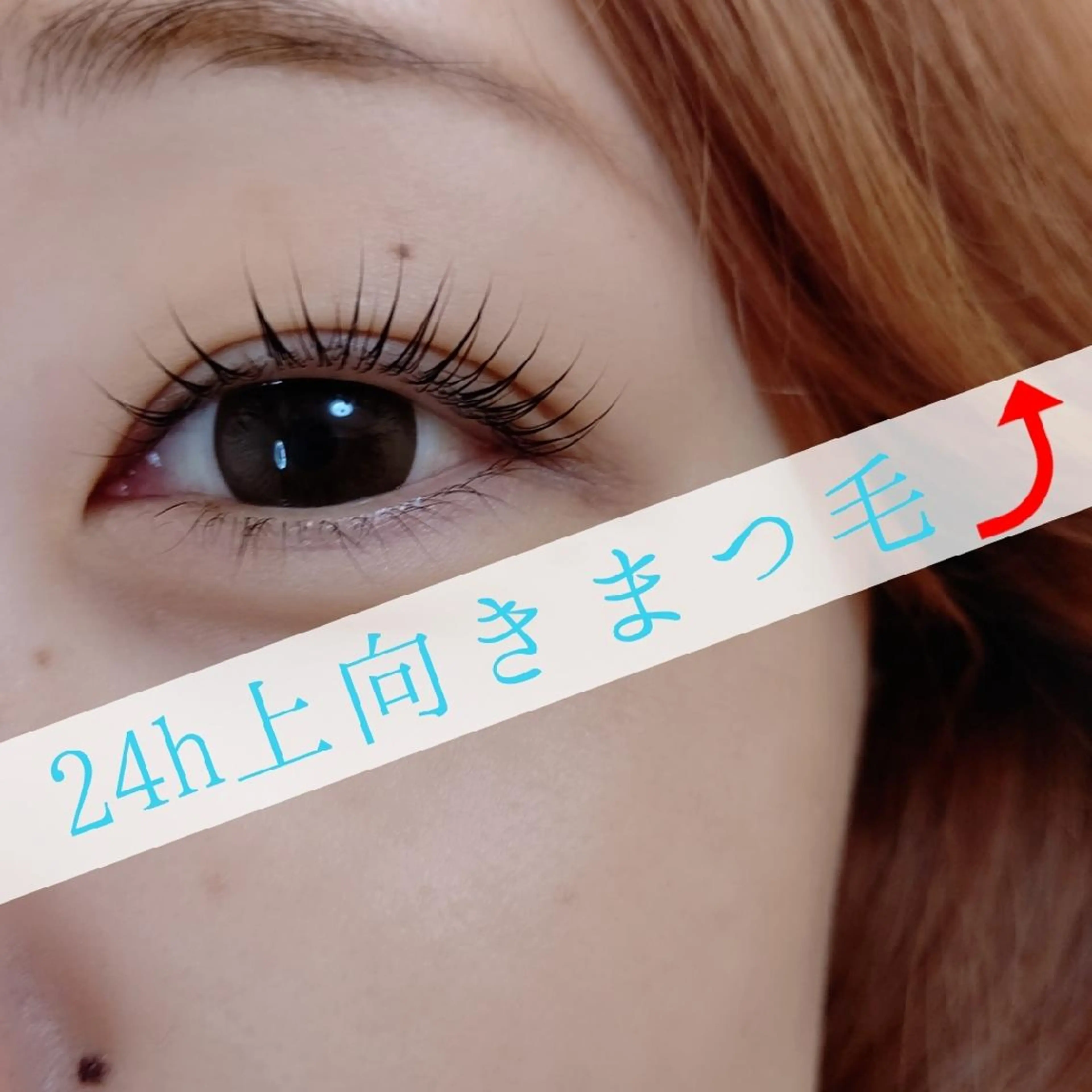 マツエク・マツパ アイブロウ DeRiii 毛穴・ 保湿ケアまつ毛パーマのエステ・リラクイメージ