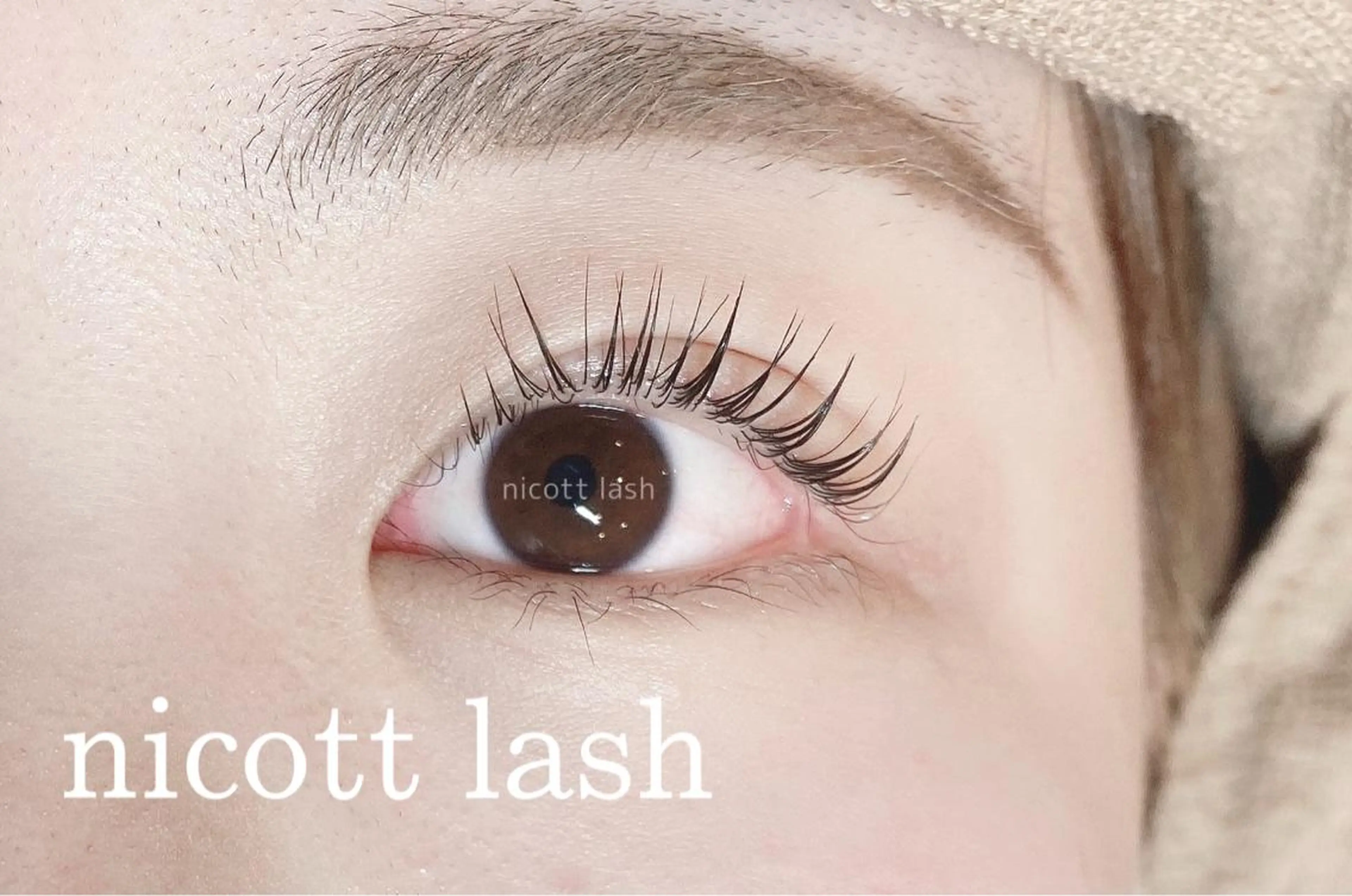 マツエク・マツパ nicottlash 天王寺店のマツエク・マツパデザイン