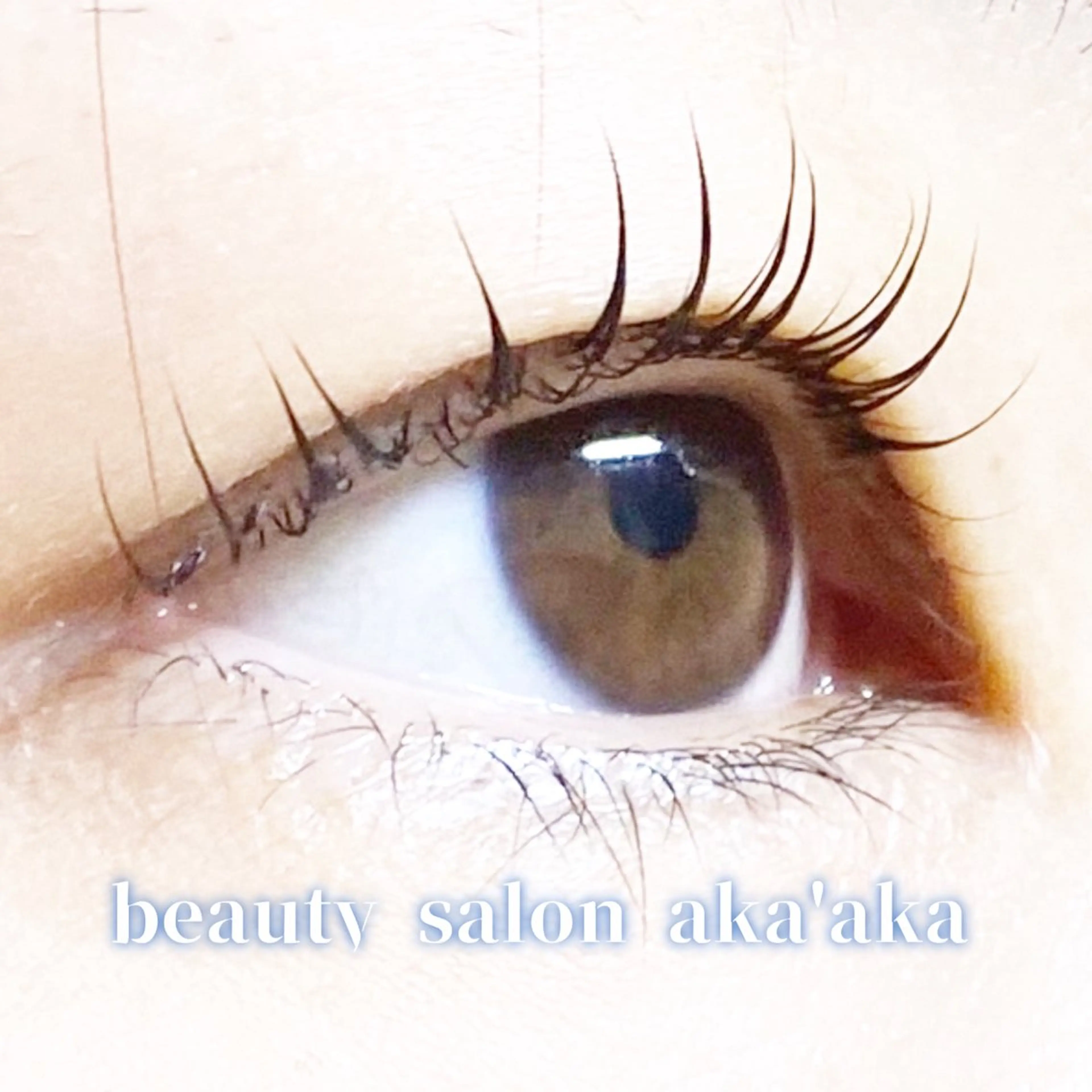 マツエク・マツパ LC尾張旭店🫧 いしいのマツエク・マツパデザイン