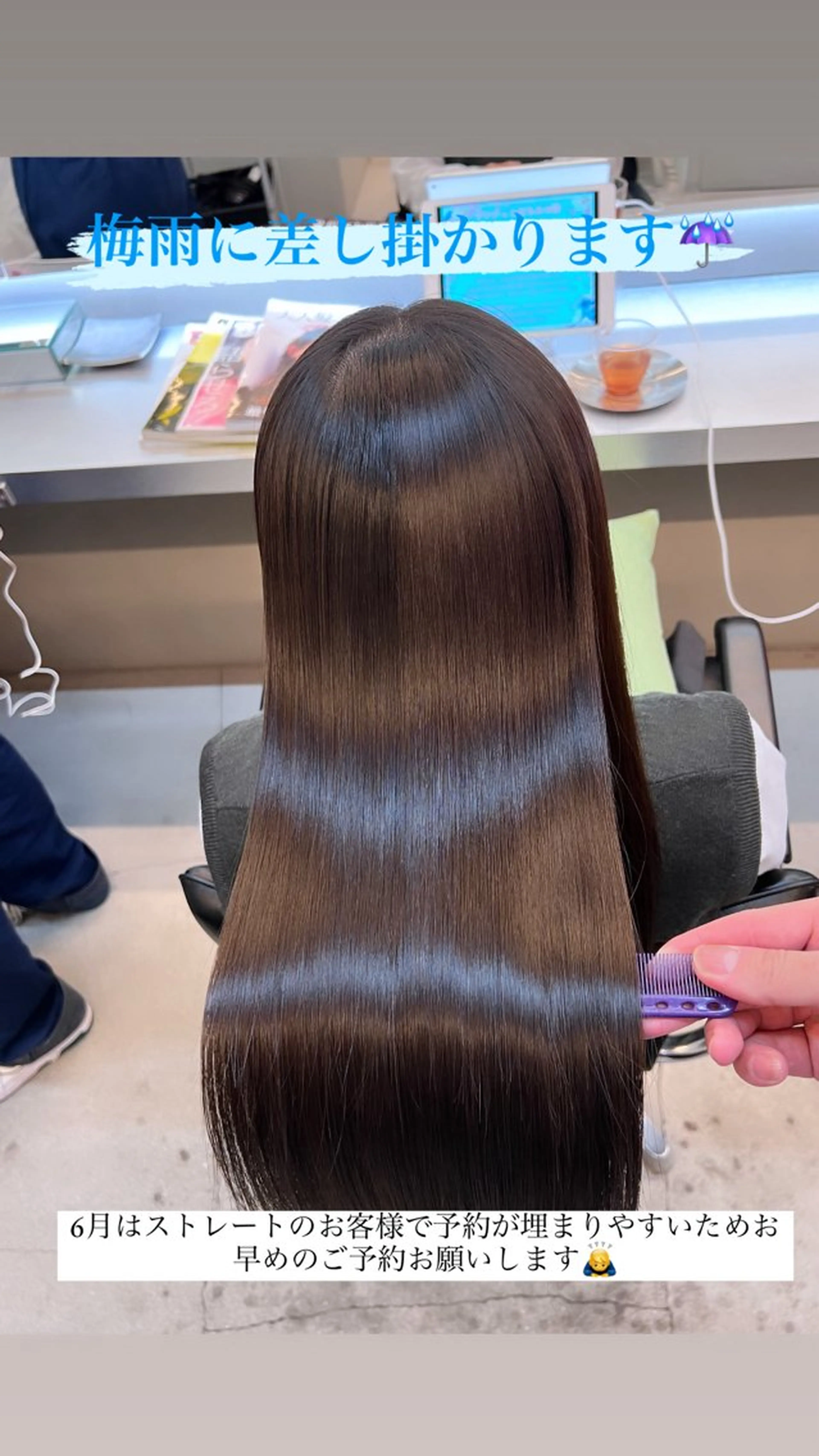 ロング 縮毛矯正 トリートメント 乾かすだけでまとまる /髪質改善西村涼太のヘアスタイル