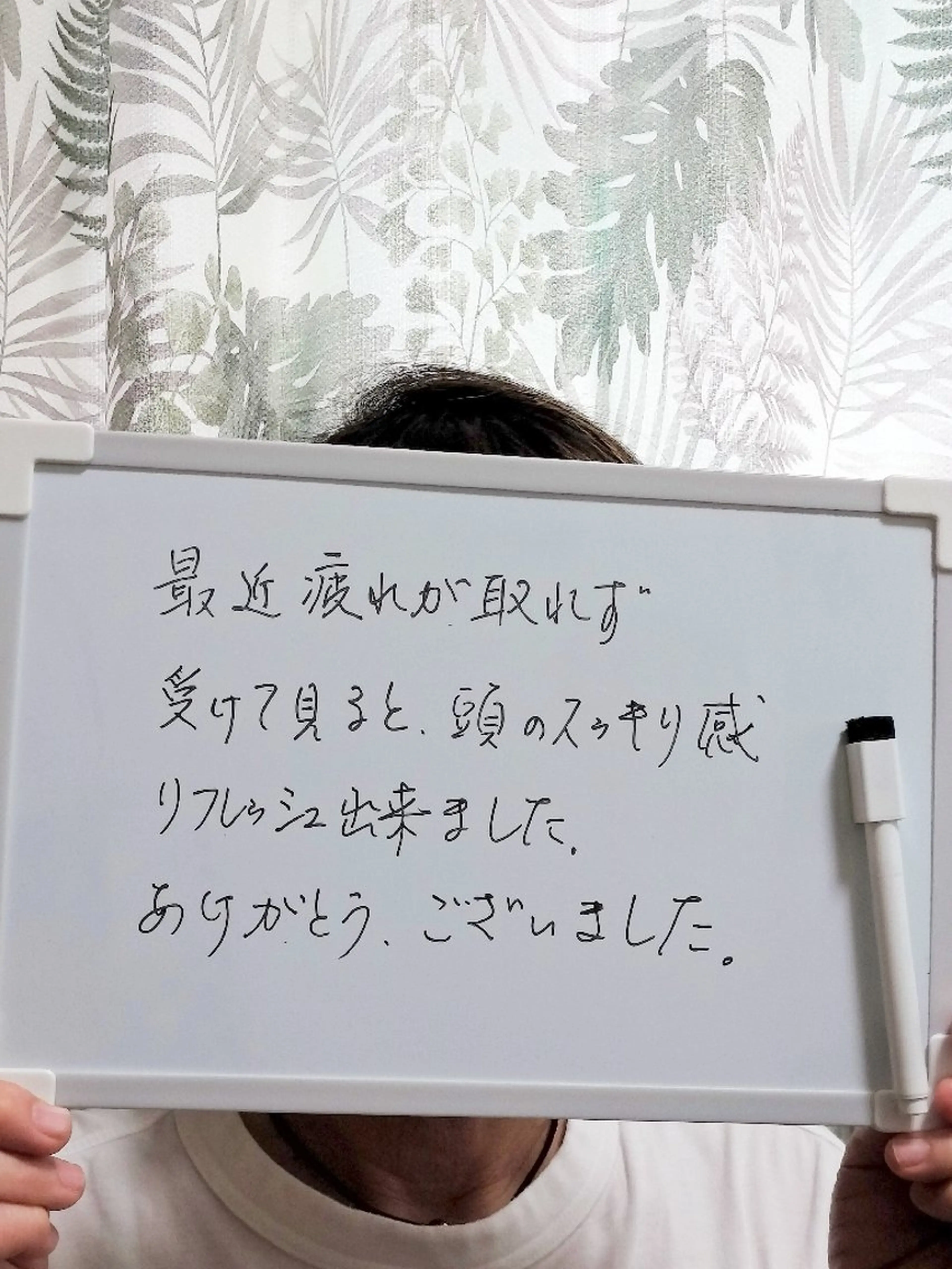 花城 紗津貴のエステ・リラクイメージ