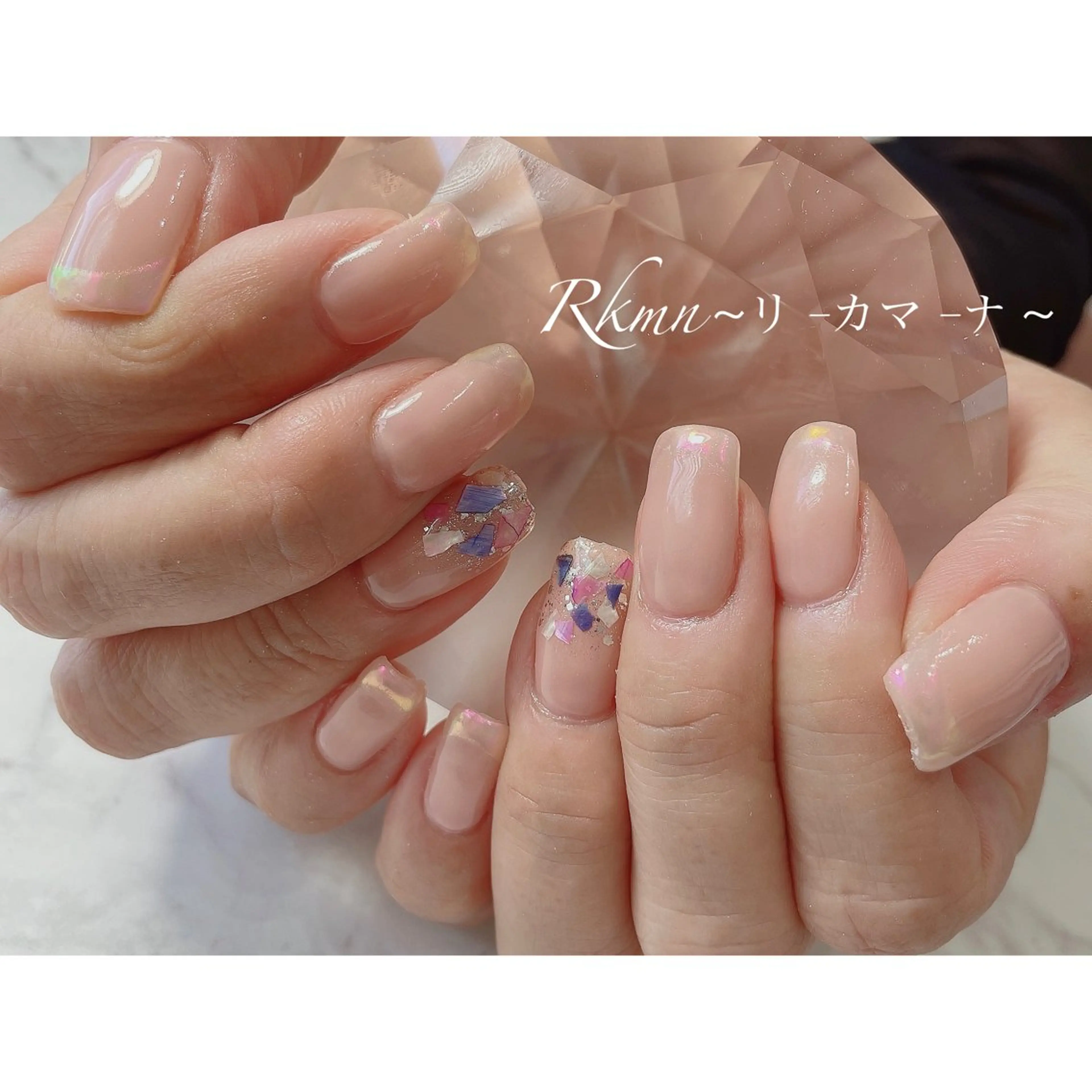 ネイル アートネイル オーロラネイル フレンチネイル ピンク ピンクベージュ ハンドネイル フットネイル ハンドケア Rkmn ~リ-カマ-ナ~のネイルデザイン