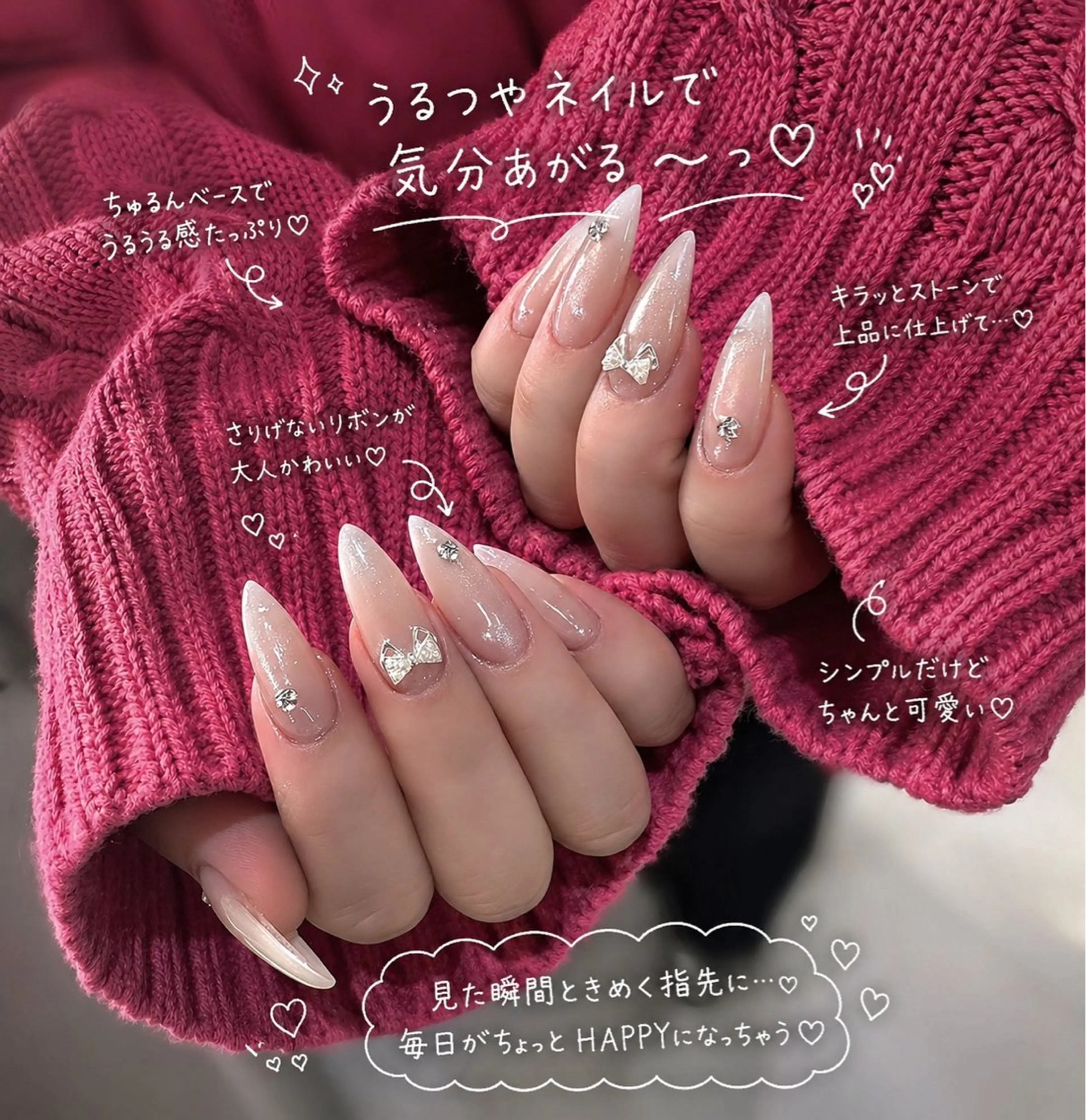 セミロング 韓国風ヘア ハンドネイル Aila Nail ShinOkuboのネイルデザイン