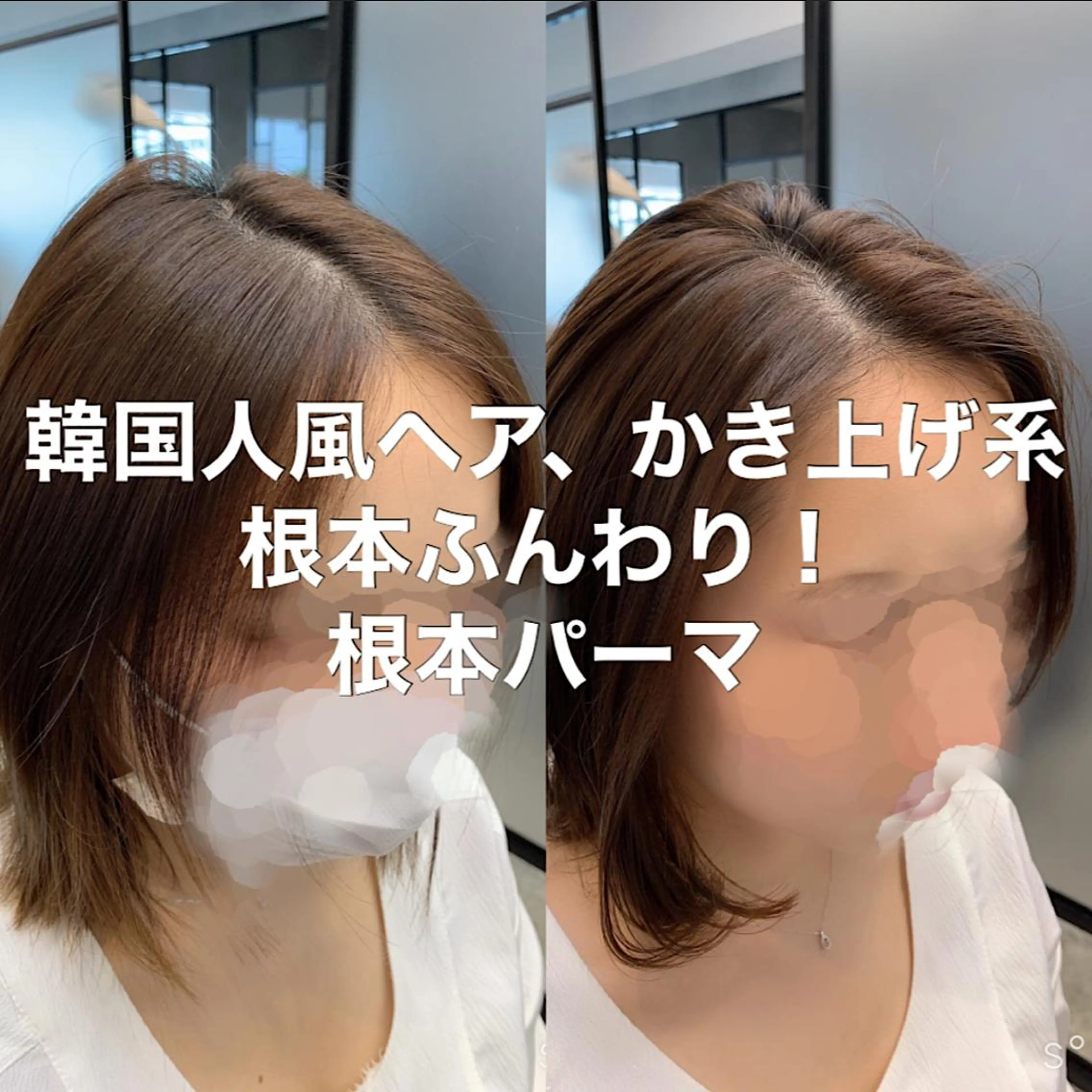 ロング パーマ 前髪顔周りカット 沼田　拓斗のヘアスタイル