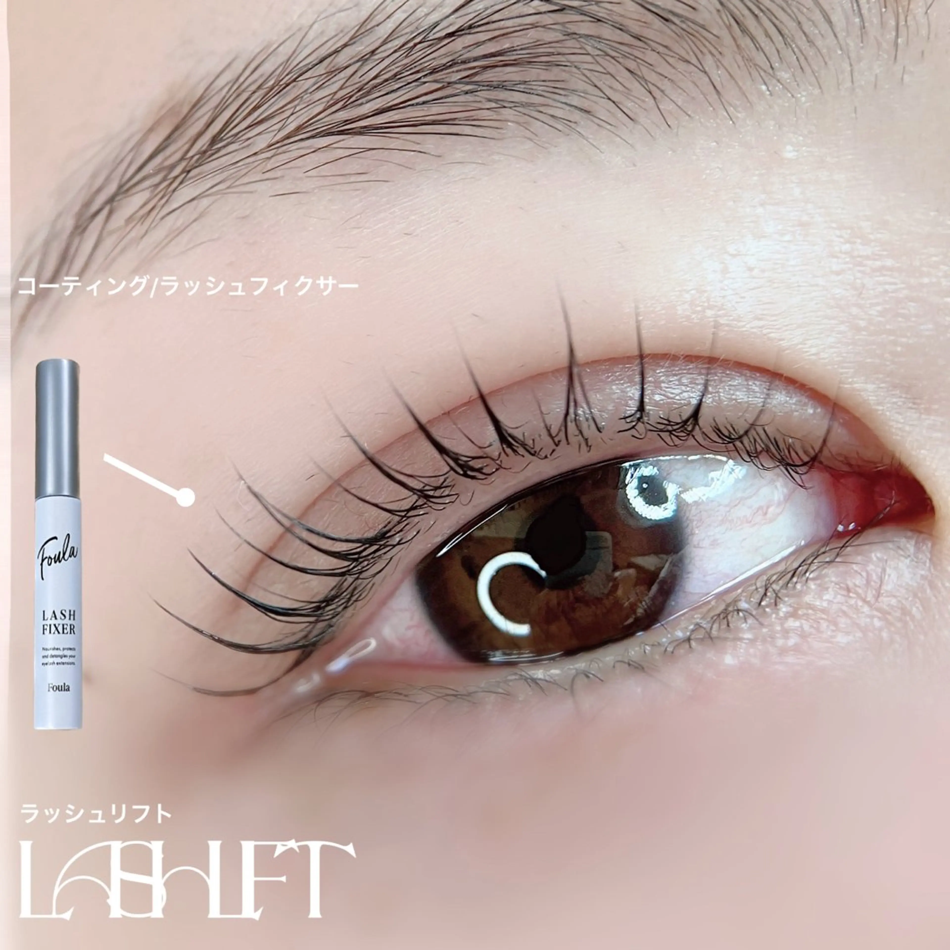 マツエク・マツパ マツパ Eyelash \\美濃加茂//伊藤のマツエク・マツパデザイン