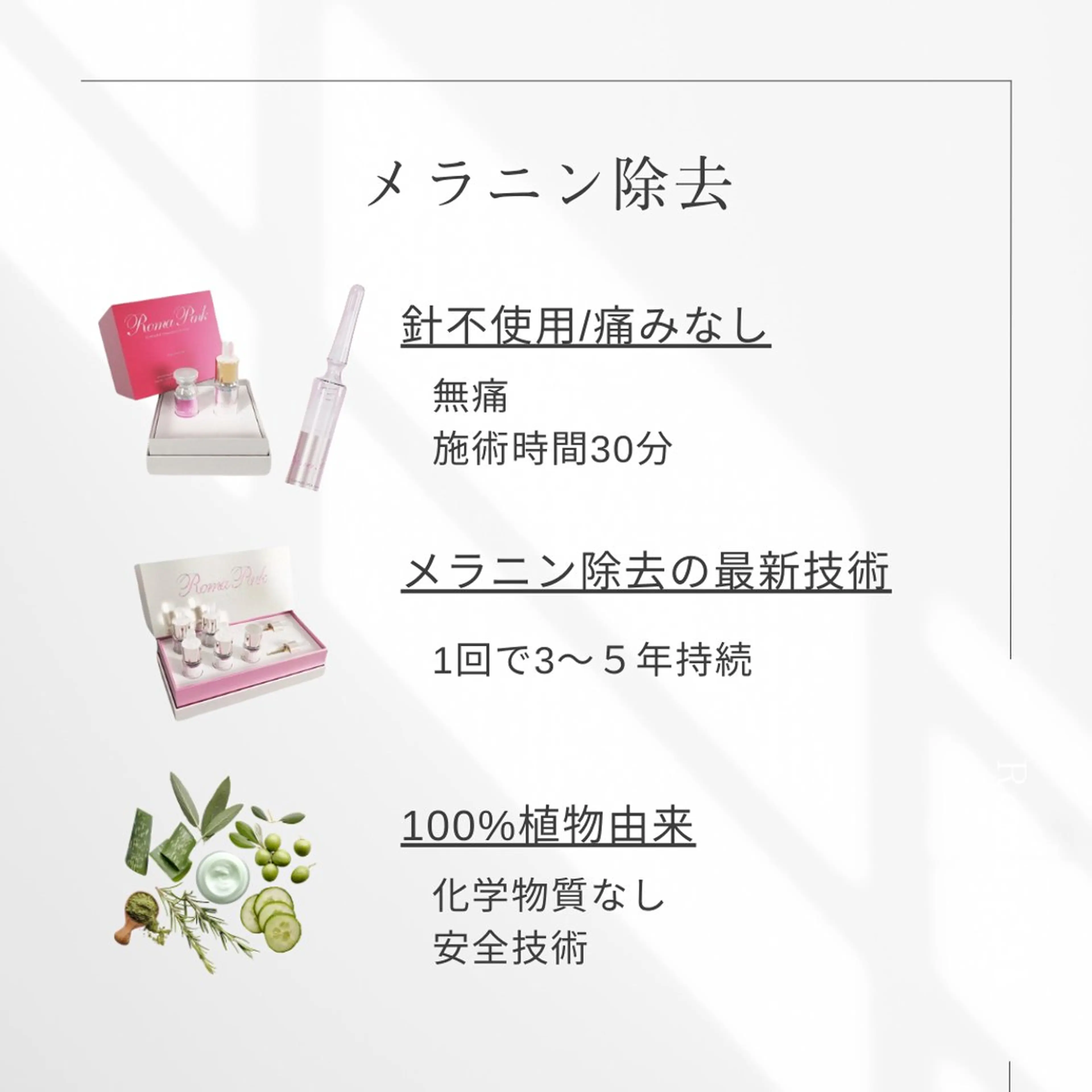 小顔/たるみ/黒ずみ除去専門サロン/SONA 大和西大寺店所属・【小顔痩身専門看護師 サロンSONA】のエステ・リラクイメージ