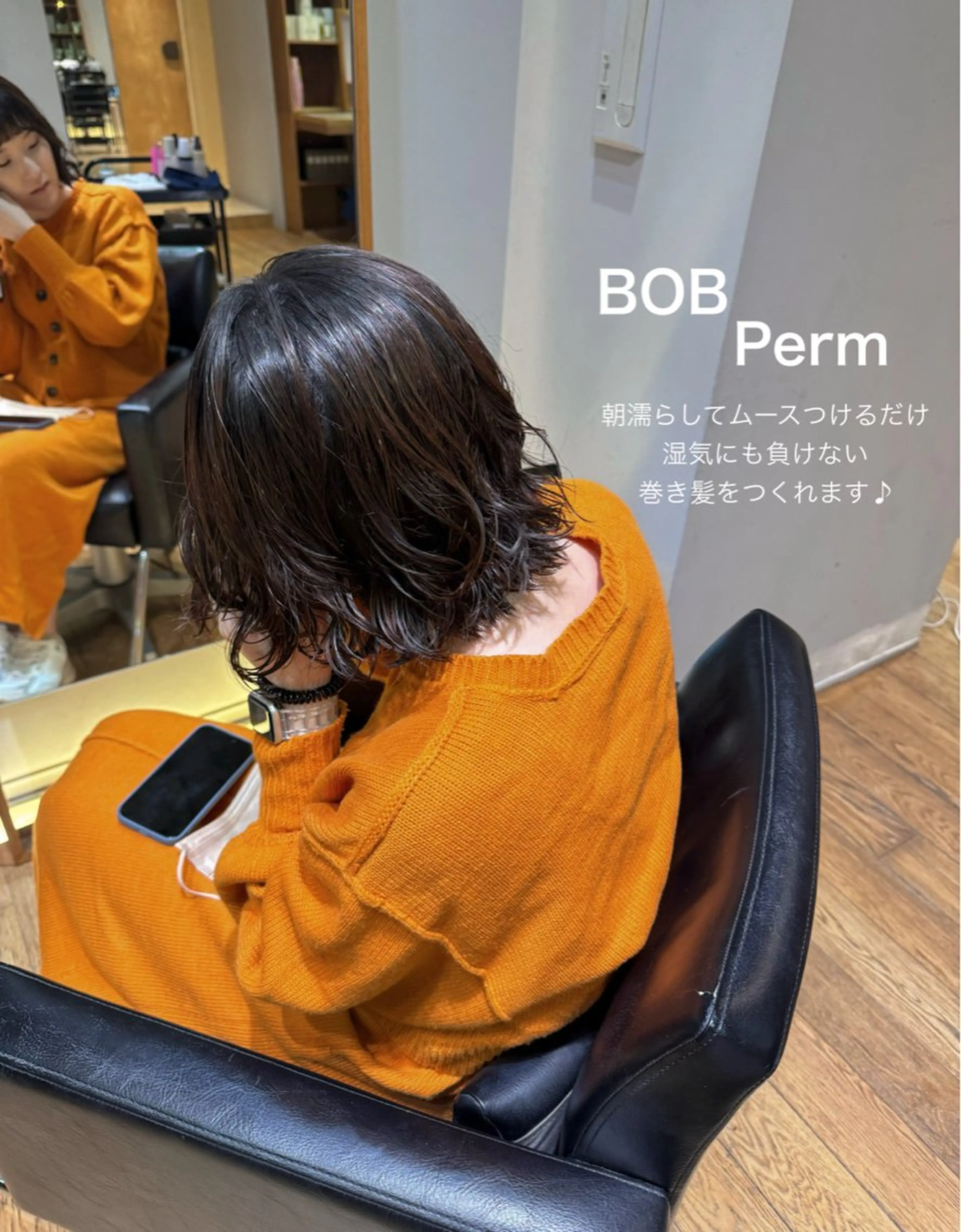 ミディアム パーマ 大橋 芽衣のヘアスタイル