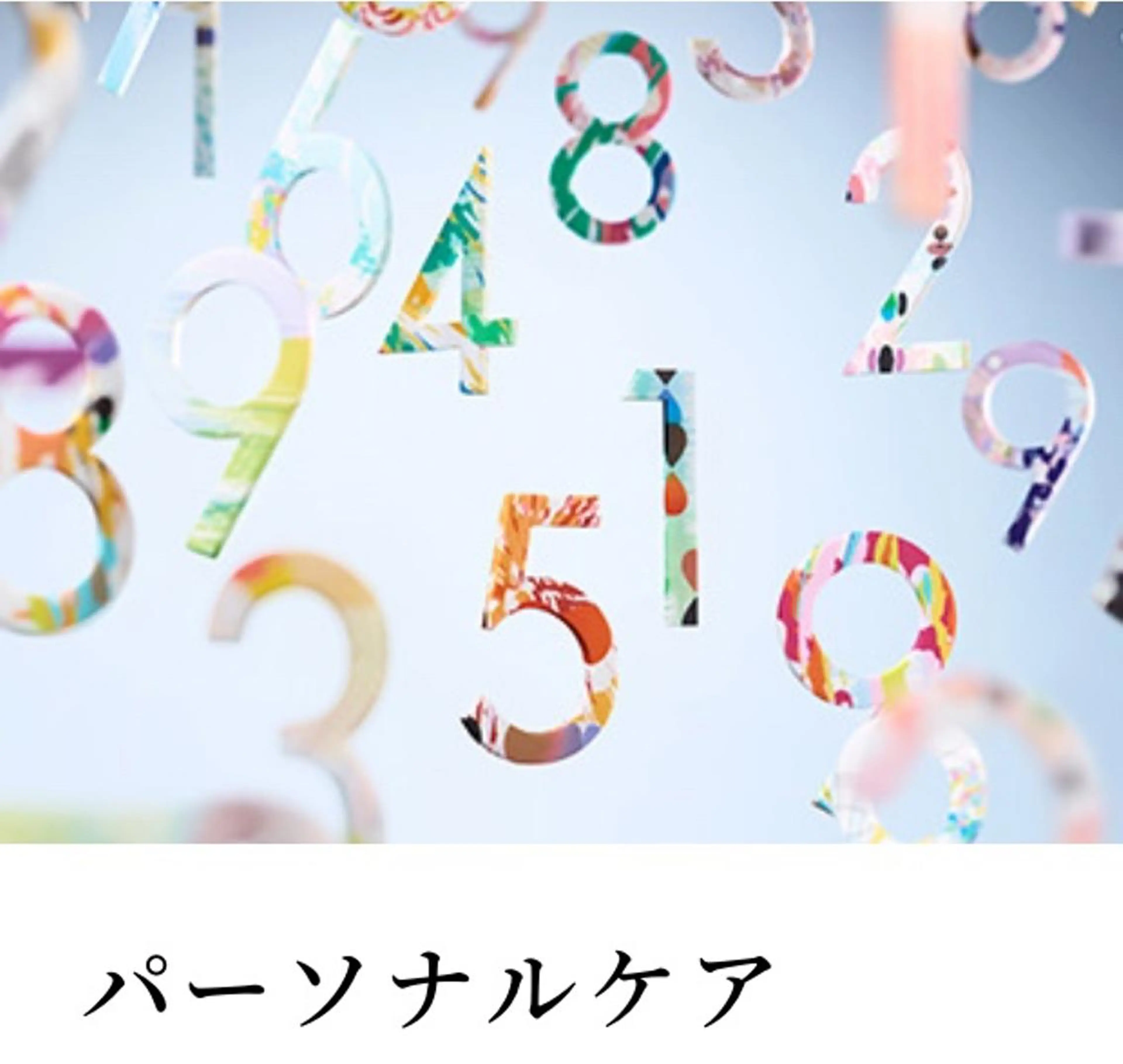 sweet ヤマグチのエステ・リラクイメージ