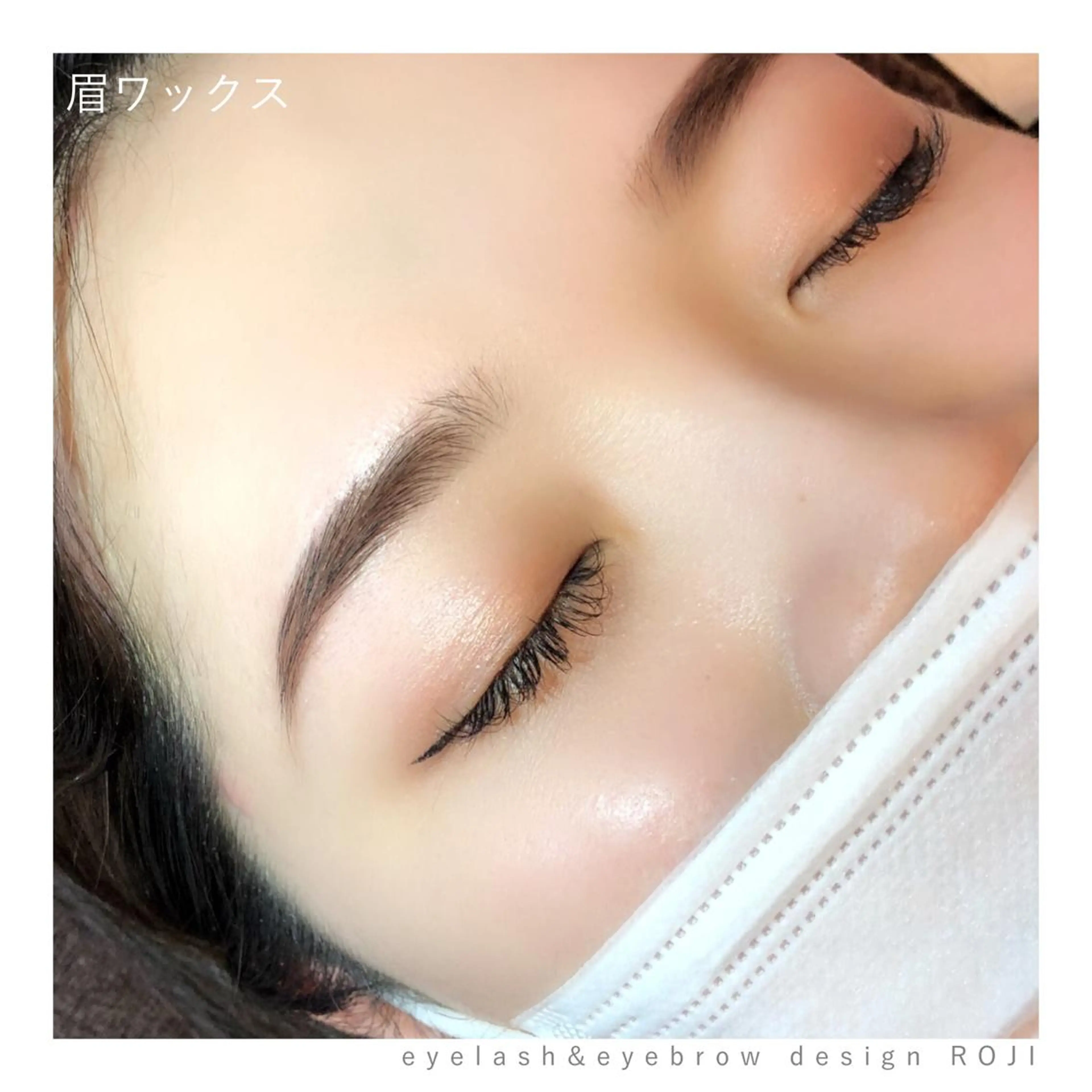ワックス脱毛 eyelash&eyebrow design ROJI所属・まつエク&眉 ROJIのマツエク・マツパデザイン